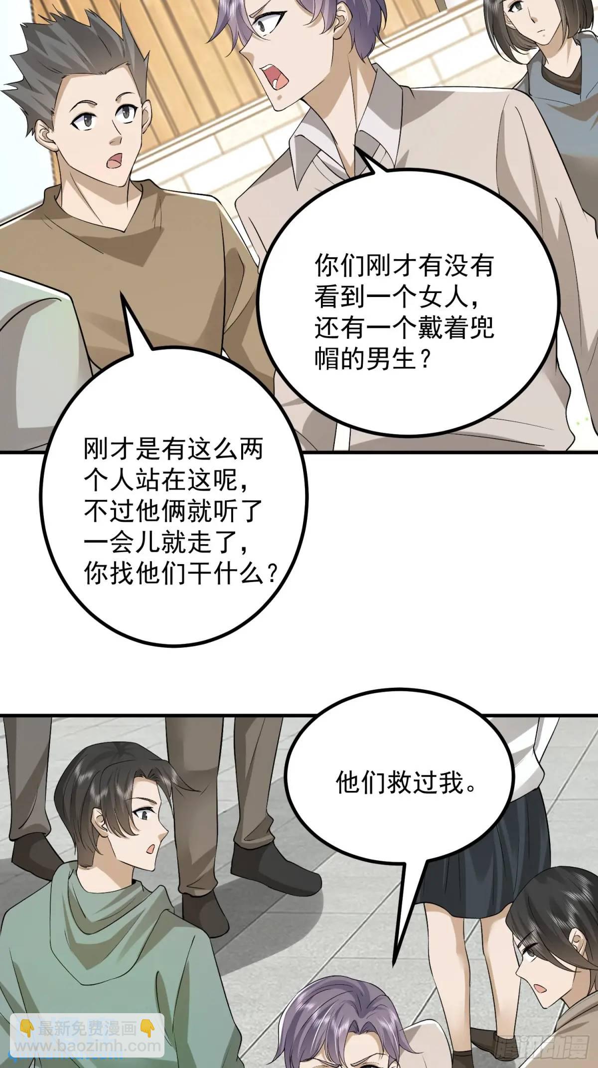 🍼第一序列 312 惊喜 第42页