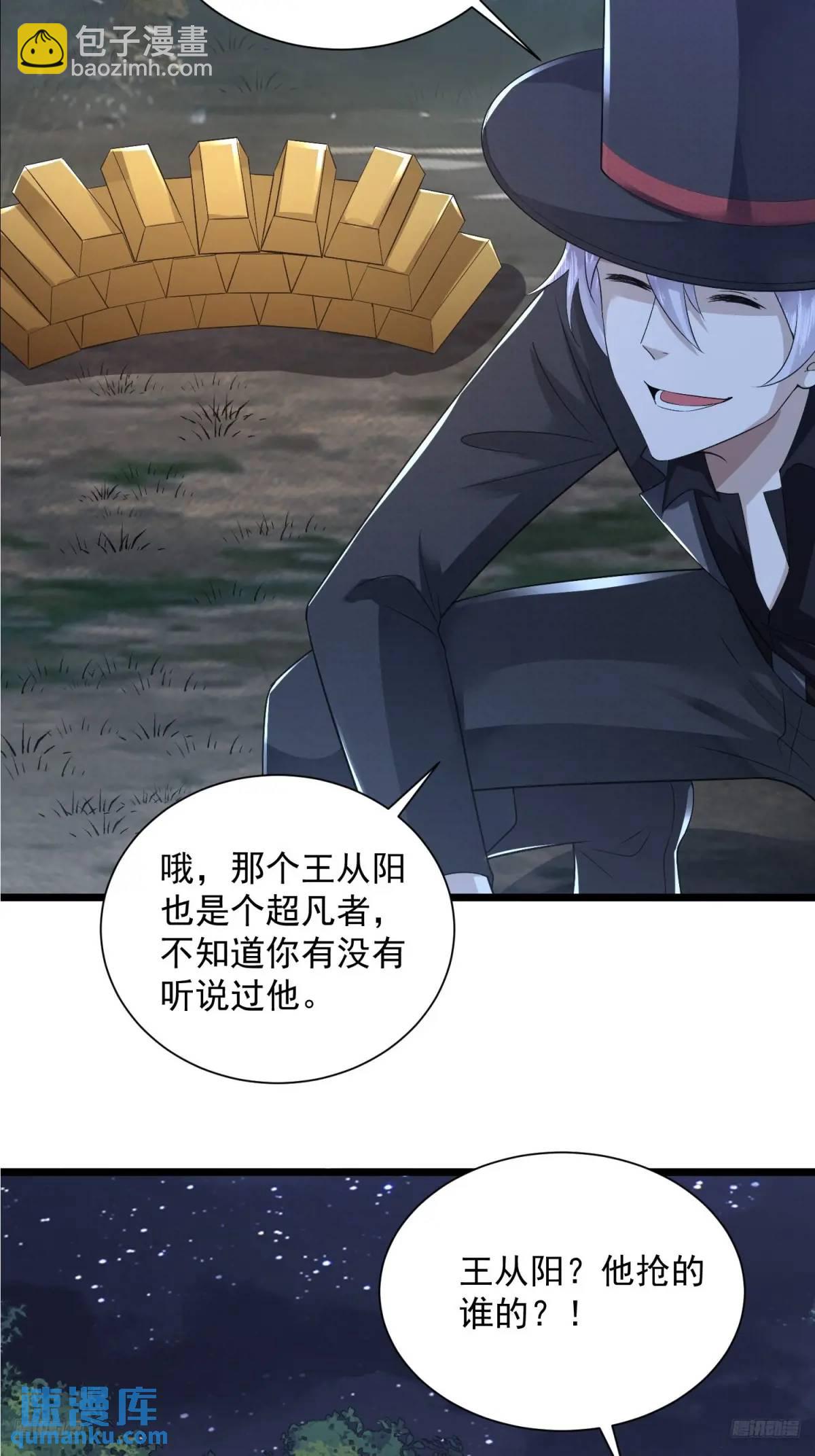 🍼第一序列 312 惊喜 第7页