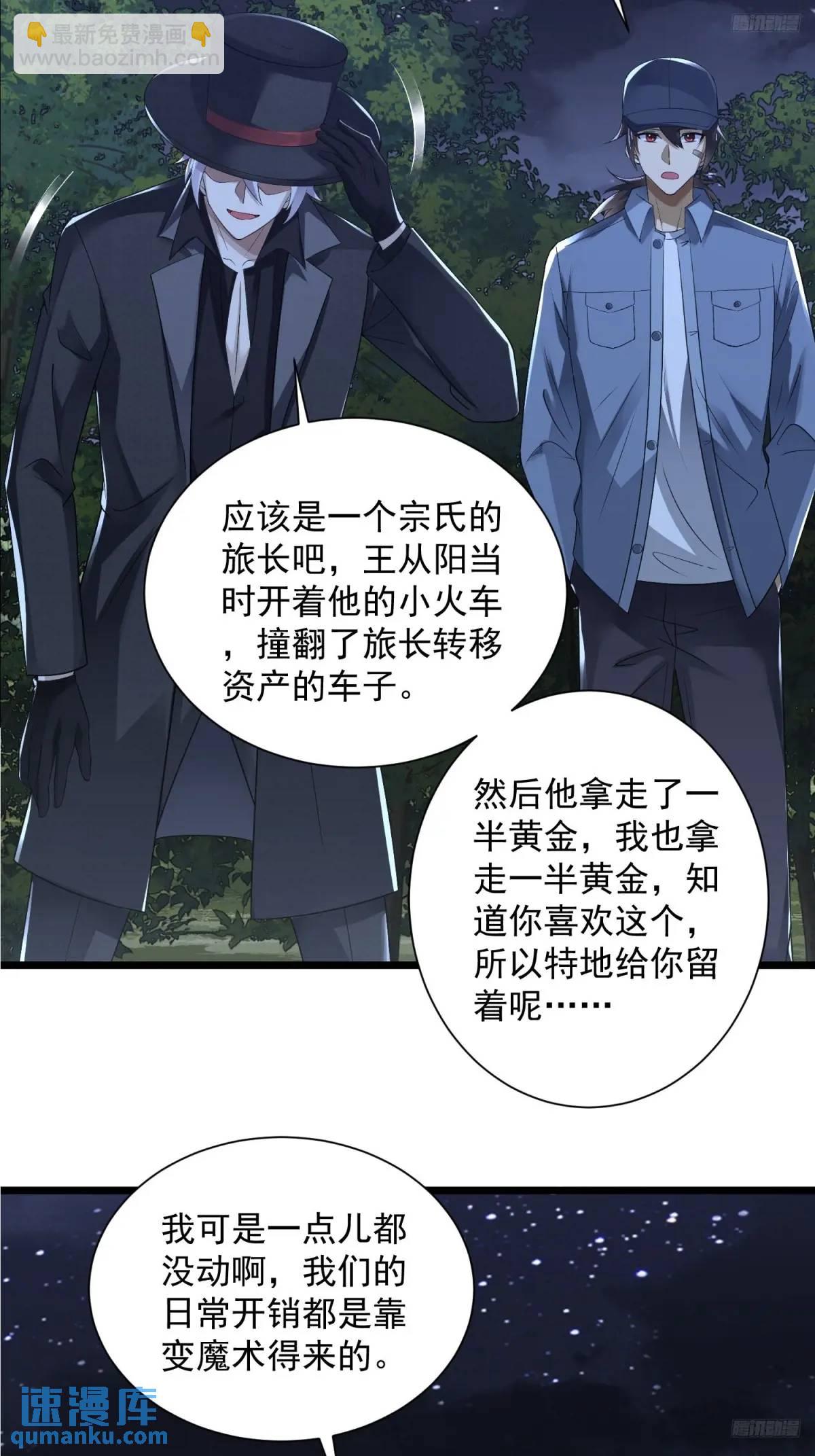 🍼第一序列 312 惊喜 第8页