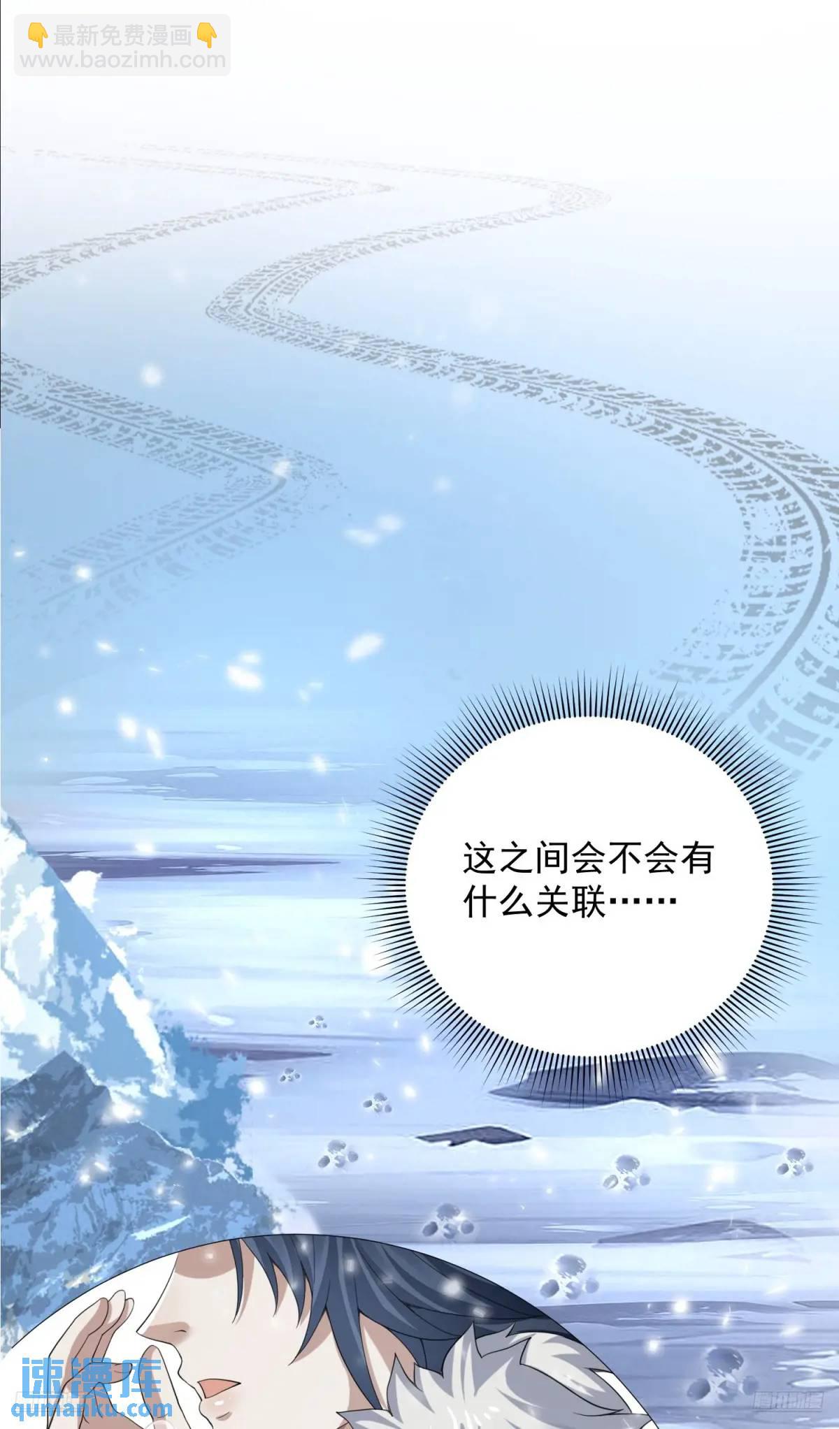 🍼第一序列 314 草原王颜六元 第10页