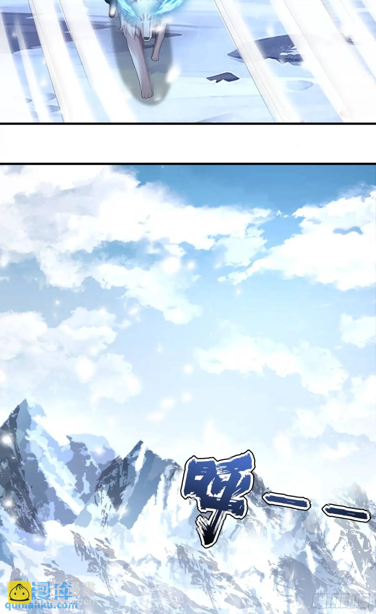 🍼第一序列 314 草原王颜六元 第13页