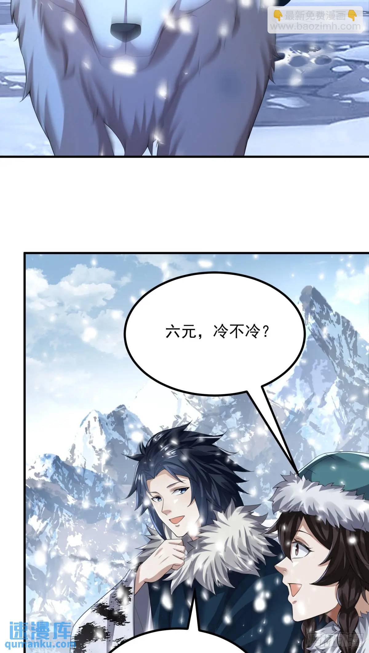 🍼第一序列 314 草原王颜六元 第15页