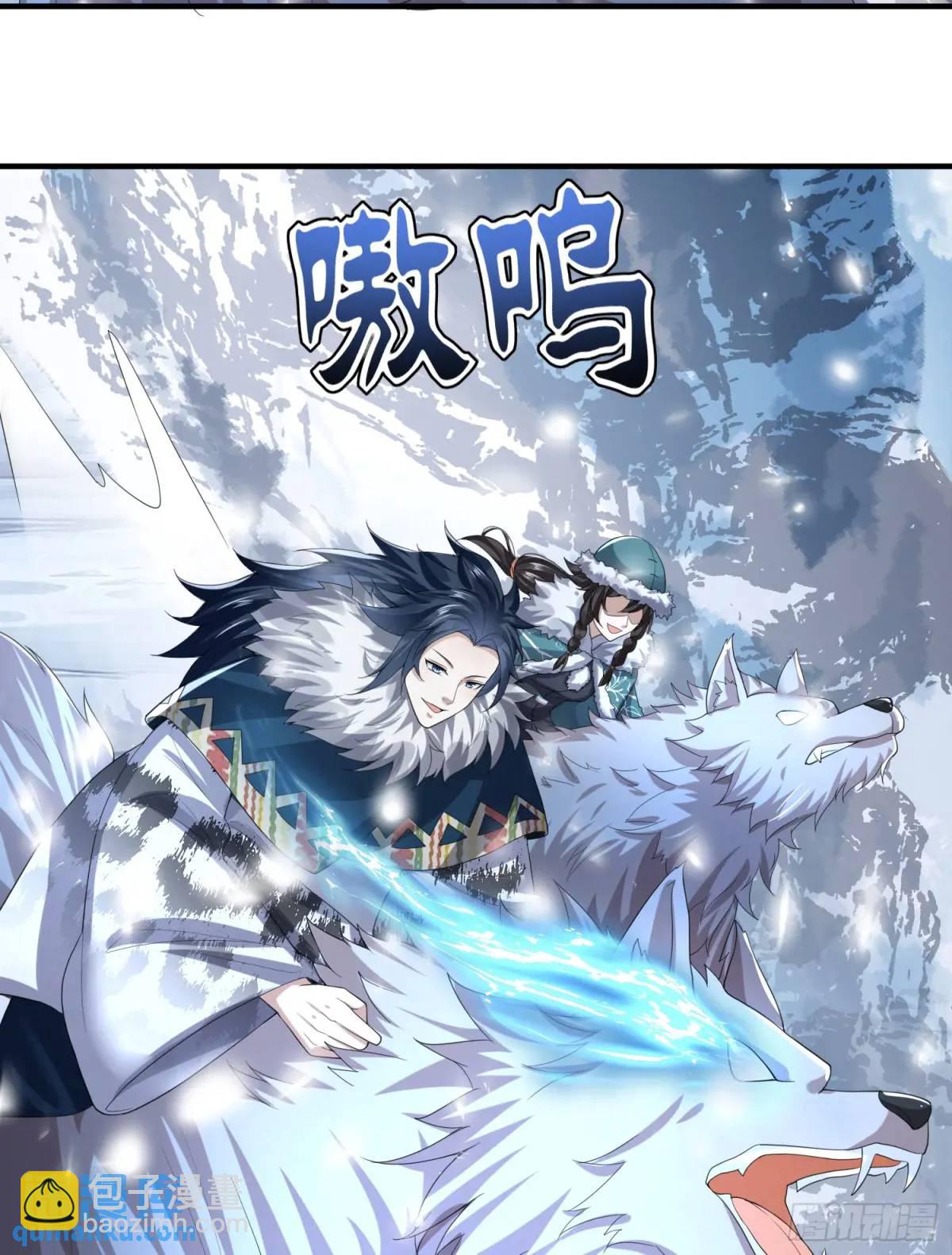 🍼第一序列 314 草原王颜六元 第18页