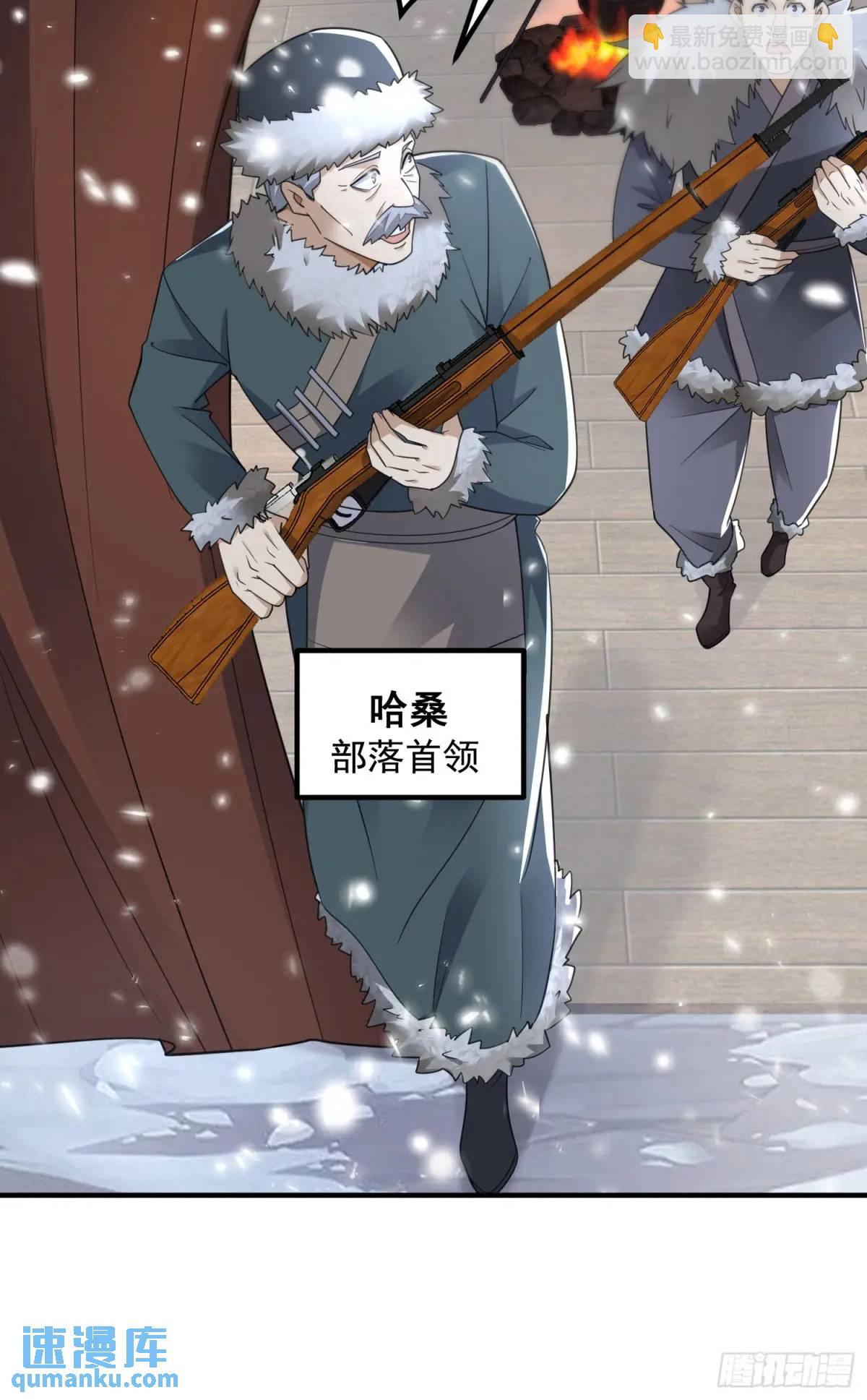 🍼第一序列 314 草原王颜六元 第24页