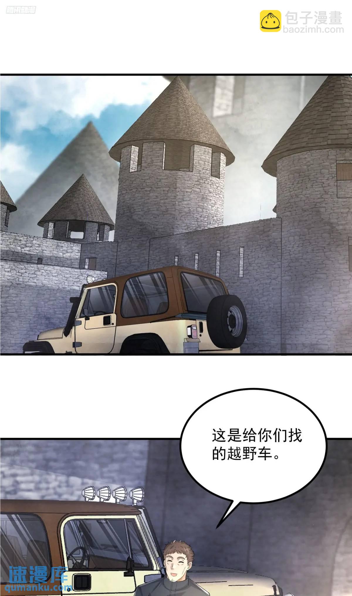 🍼第一序列 314 草原王颜六元 第3页