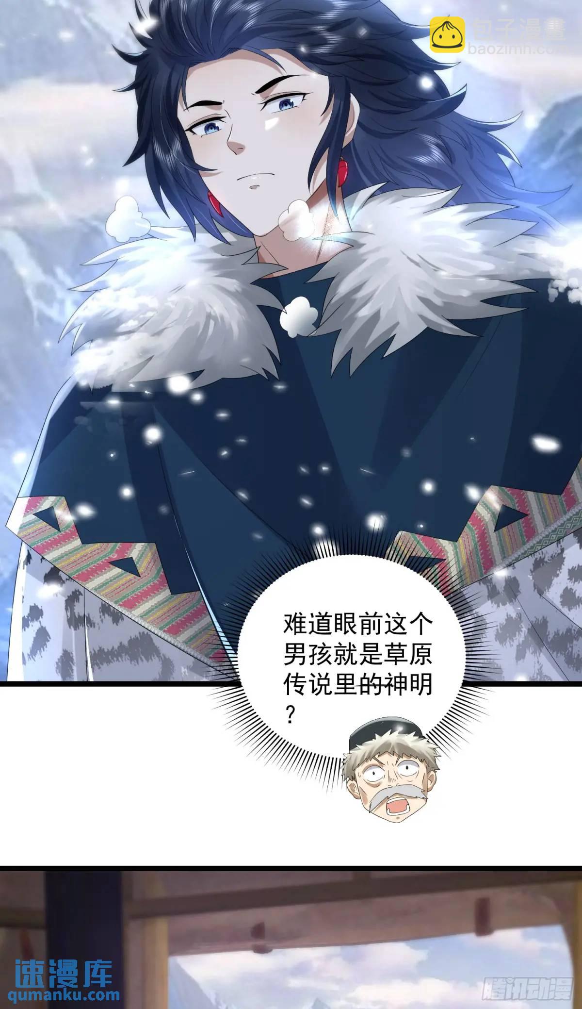 🍼第一序列 314 草原王颜六元 第30页
