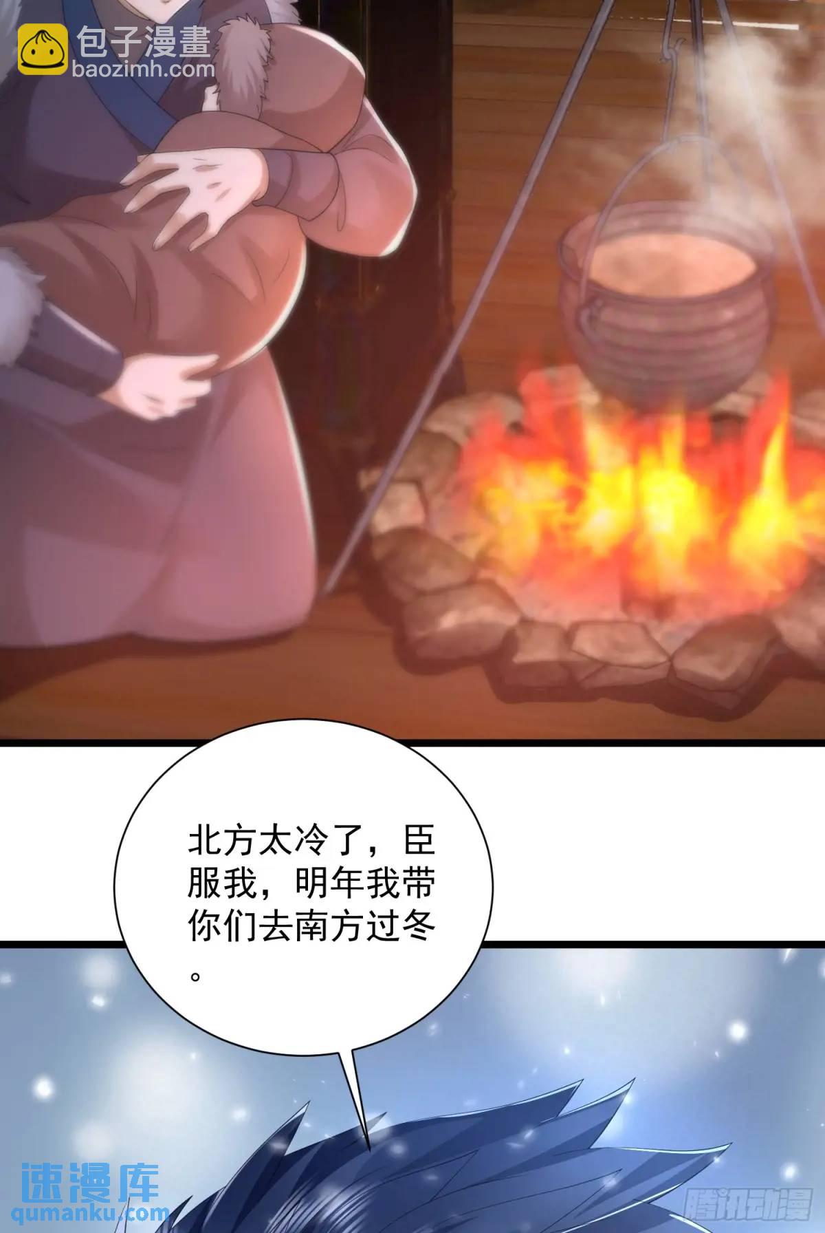 🍼第一序列 314 草原王颜六元 第32页