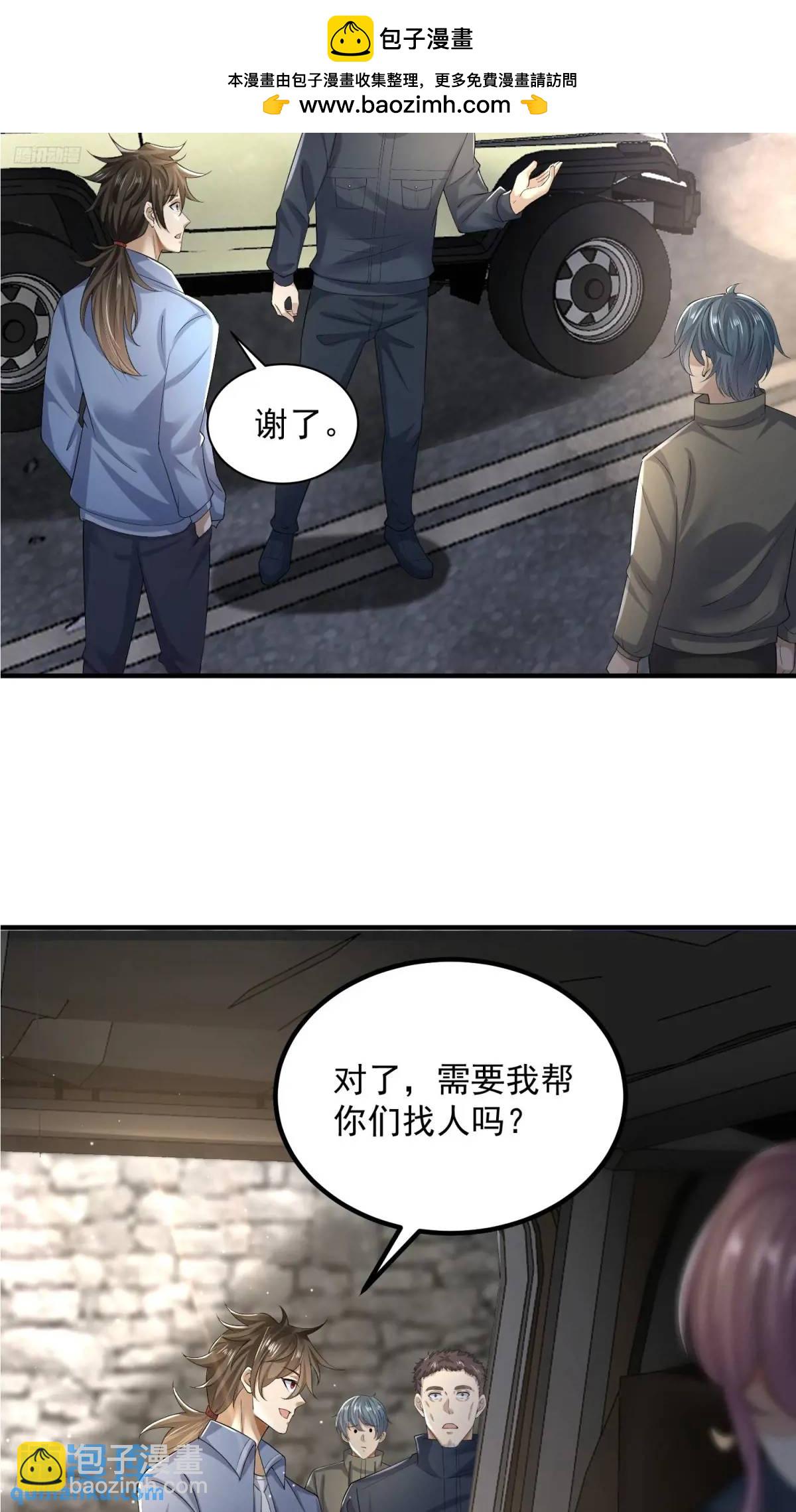 🍼第一序列 314 草原王颜六元 第4页