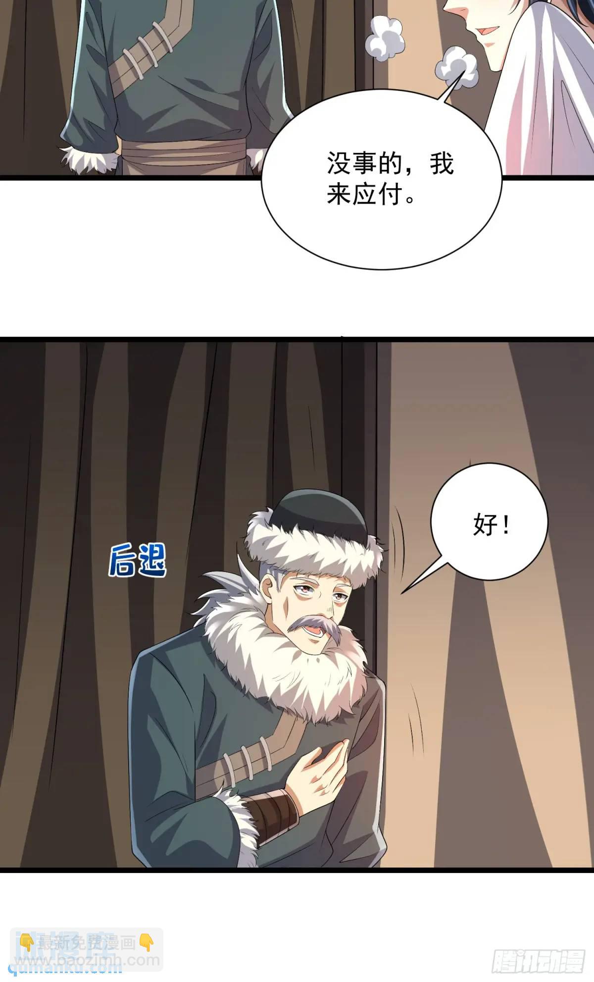 🍼第一序列 314 草原王颜六元 第40页
