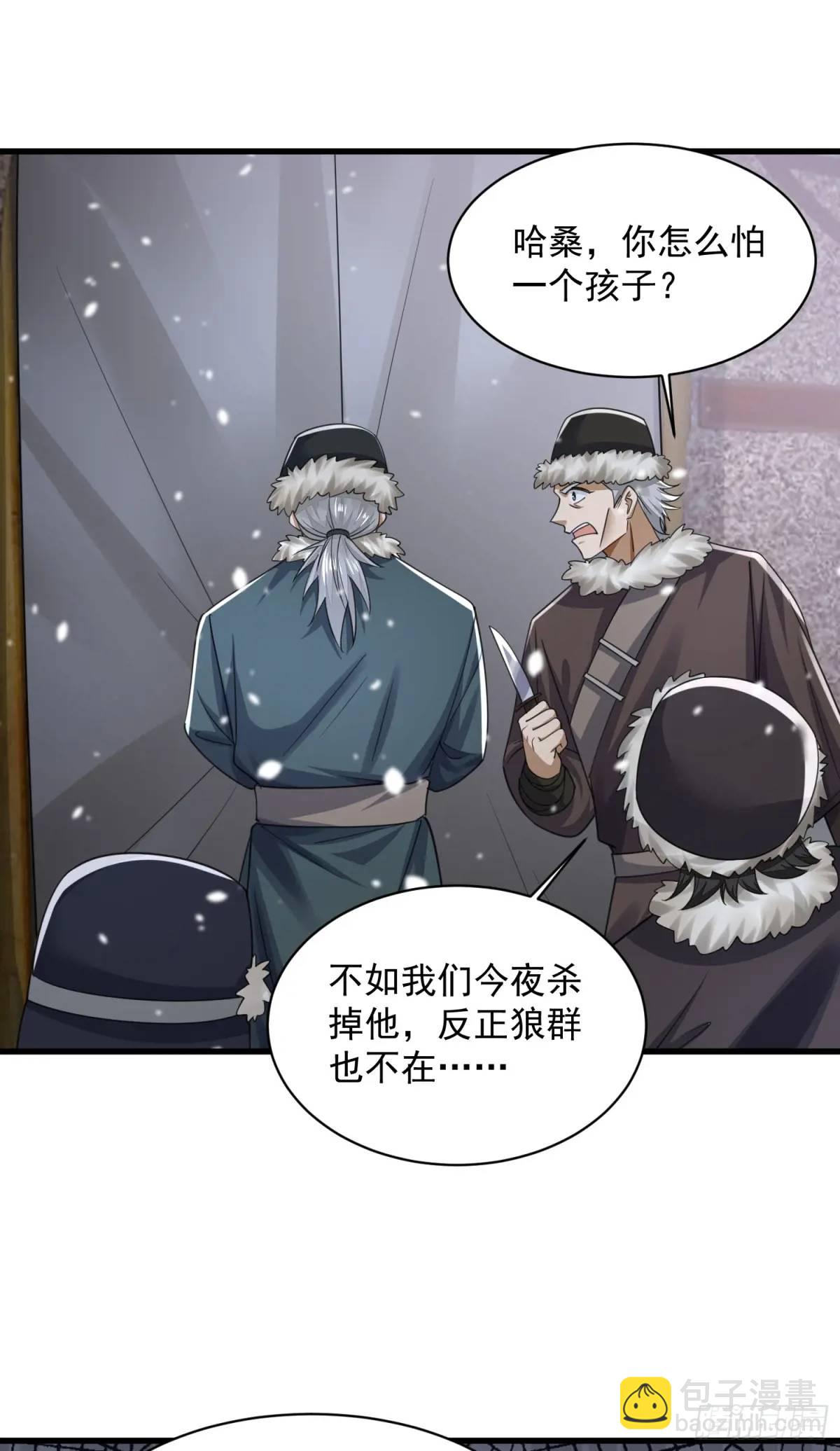 🍼第一序列 314 草原王颜六元 第41页