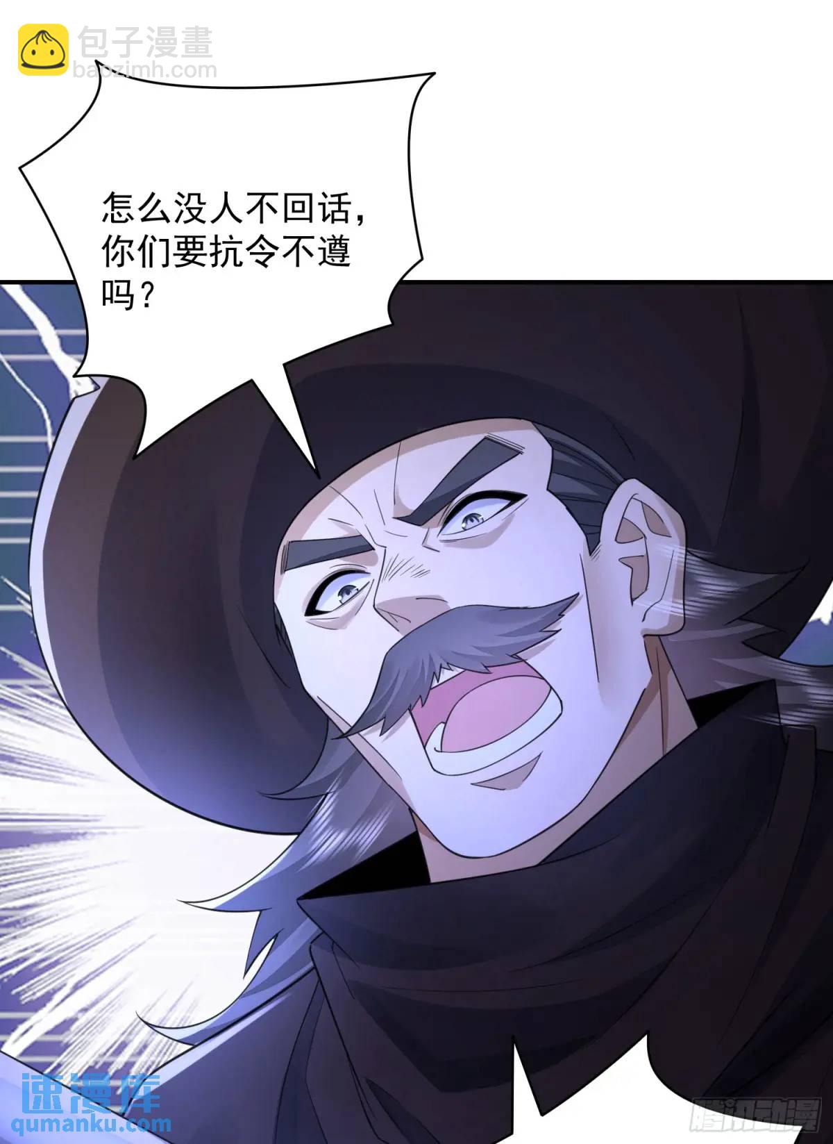🍼第一序列 314 草原王颜六元 第48页