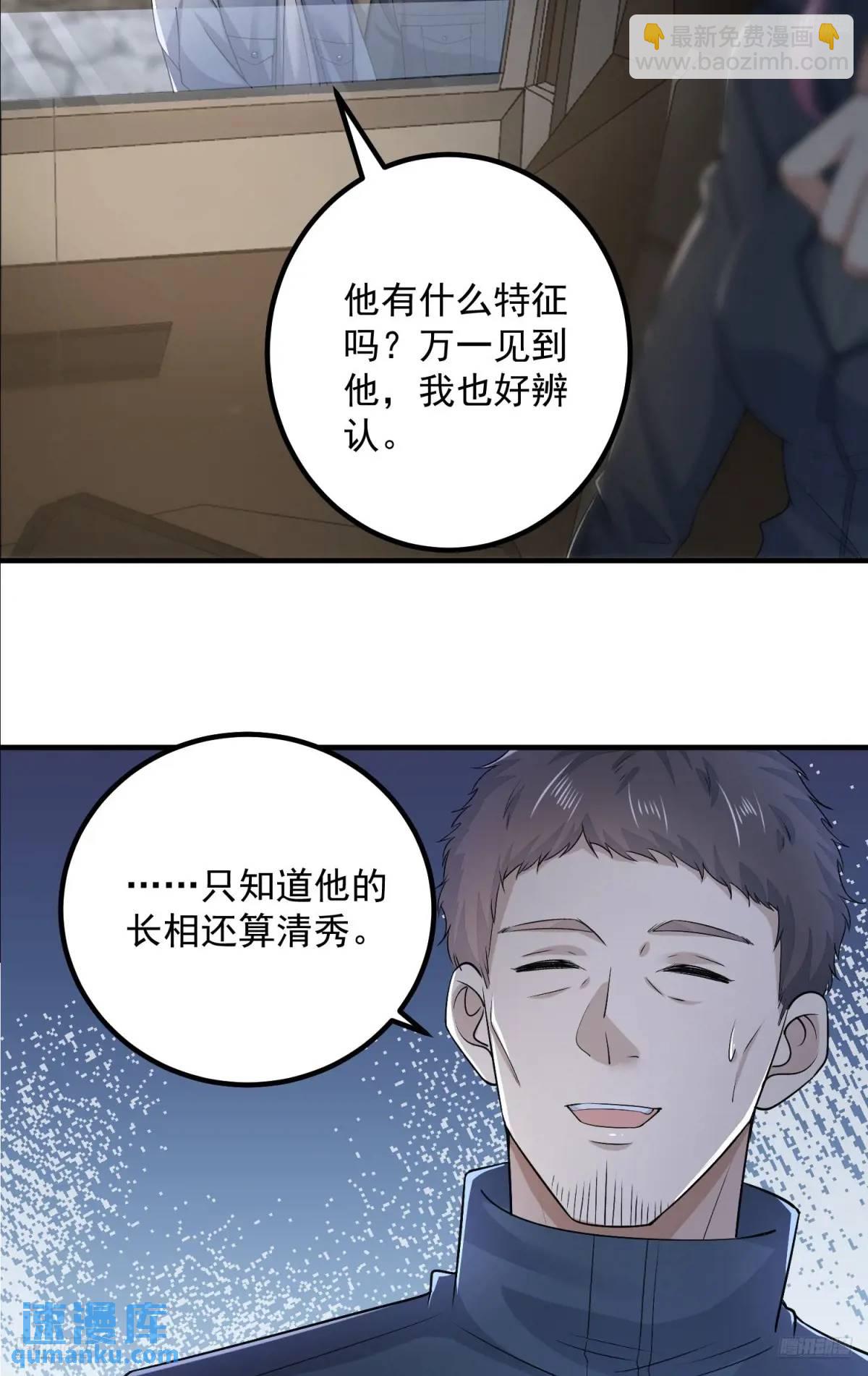 🍼第一序列 314 草原王颜六元 第5页