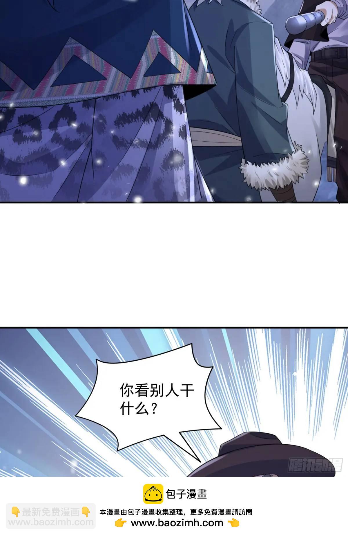 🍼第一序列 314 草原王颜六元 第50页