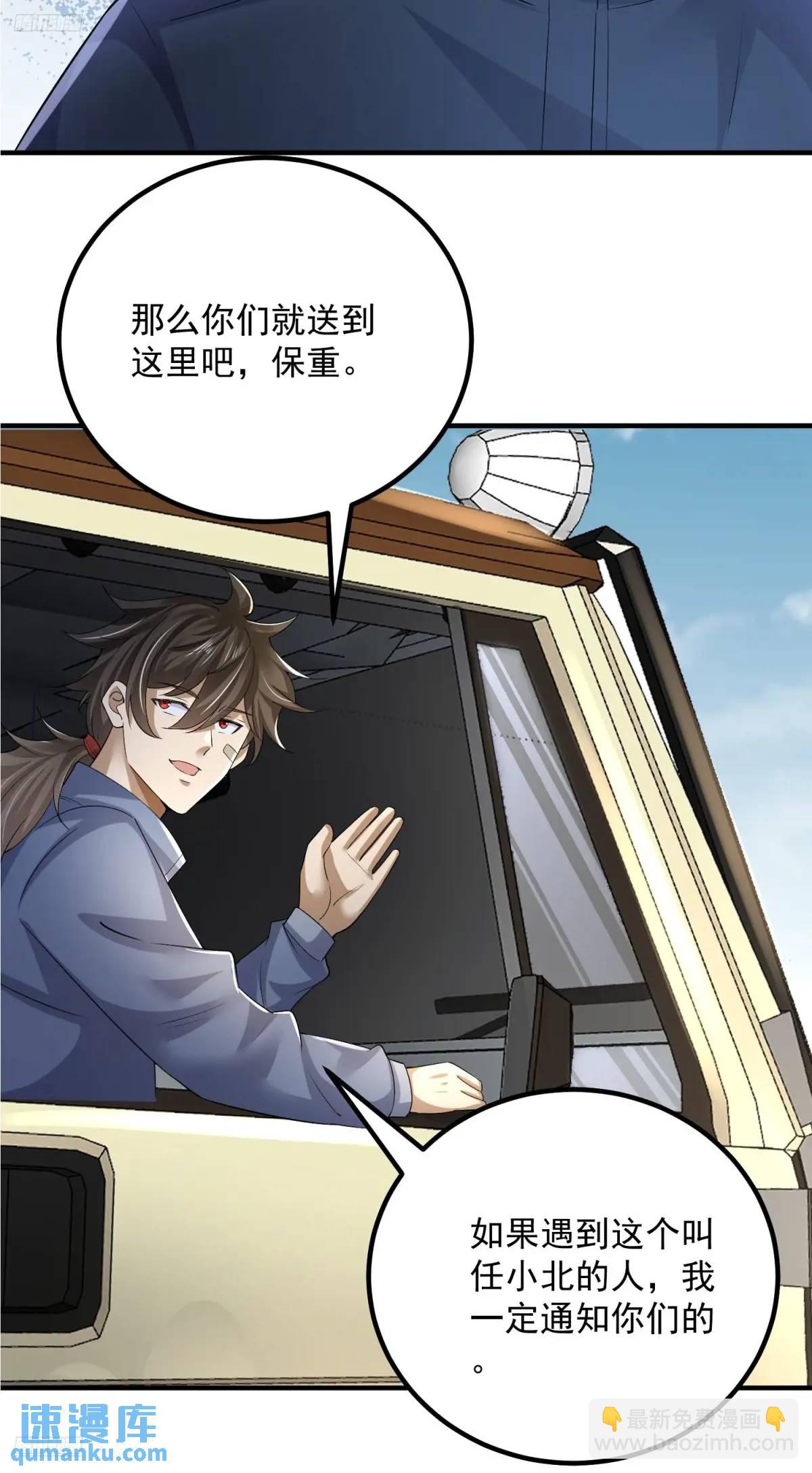 🍼第一序列 314 草原王颜六元 第6页