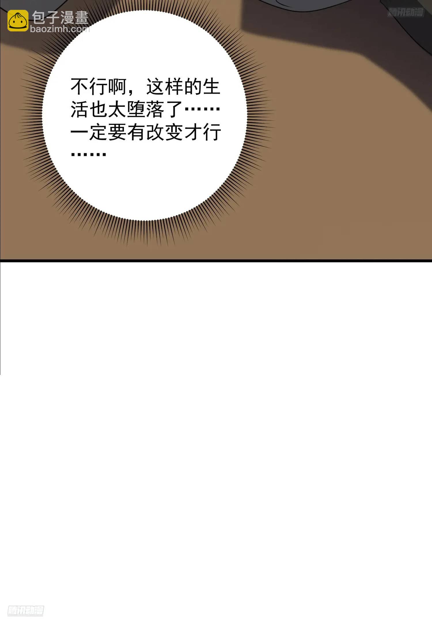 🍼第一序列 316 神算子大忽悠 第11页