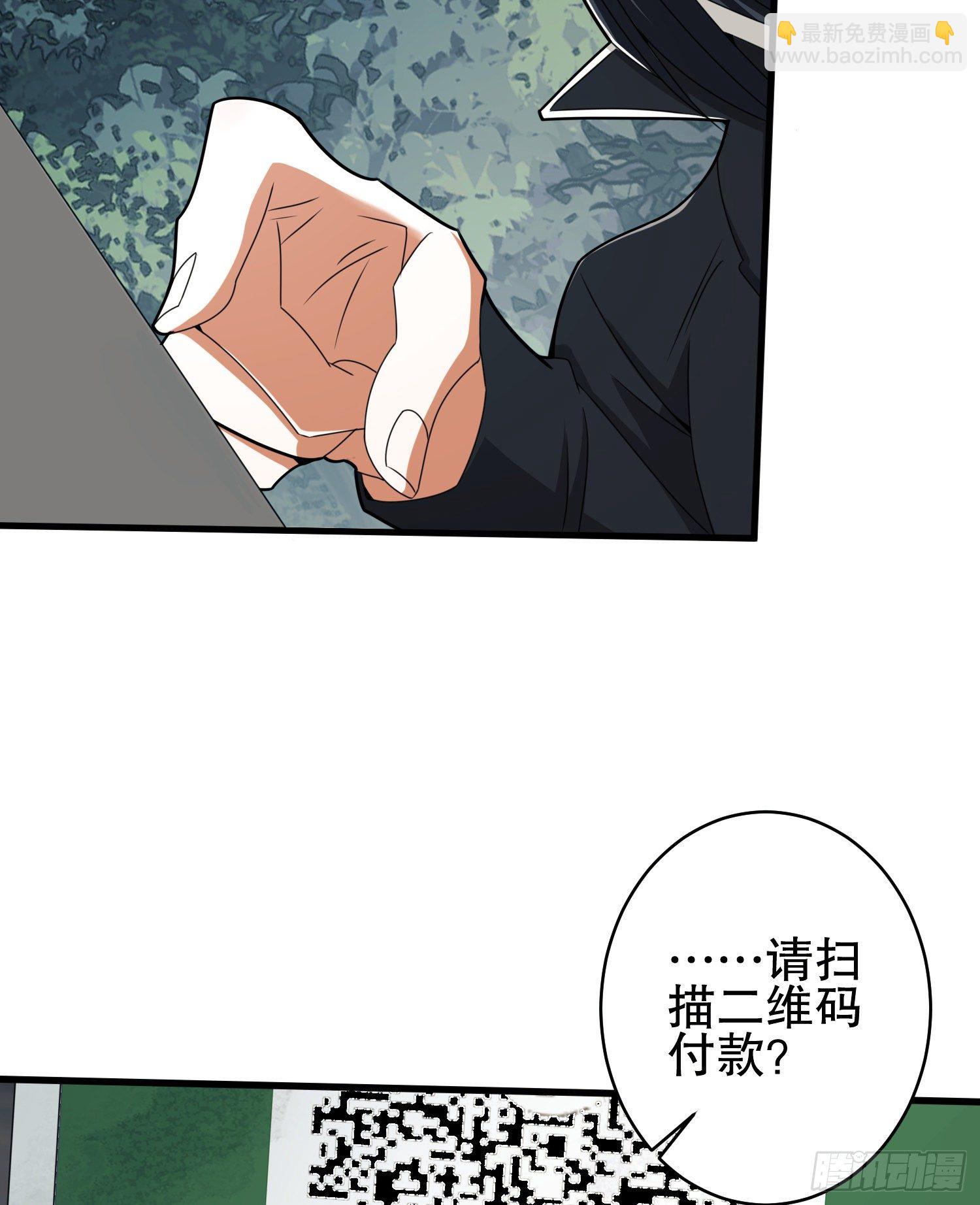 🍼第一序列 31 史前二维码 第13页