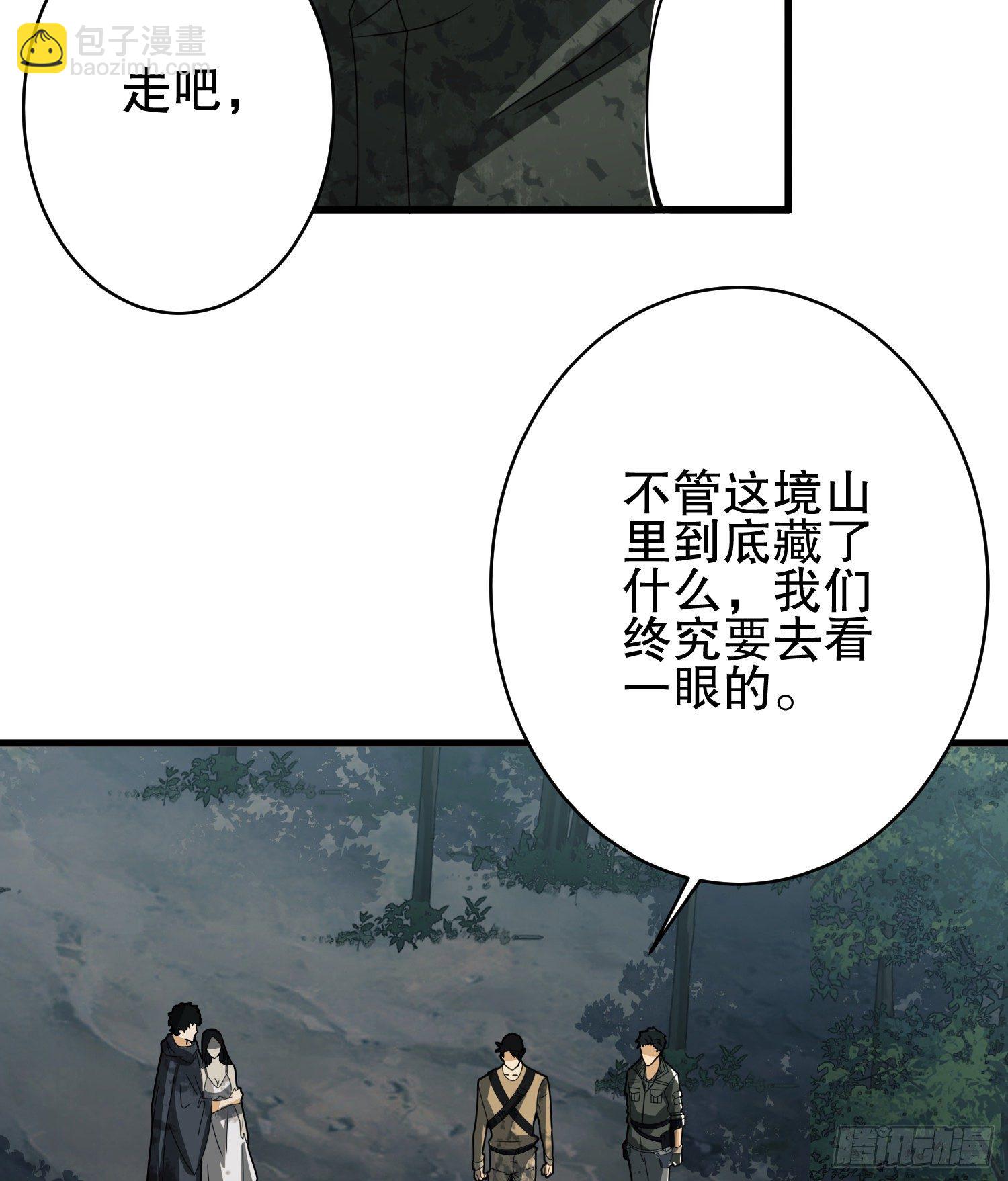🍼第一序列 31 史前二维码 第17页
