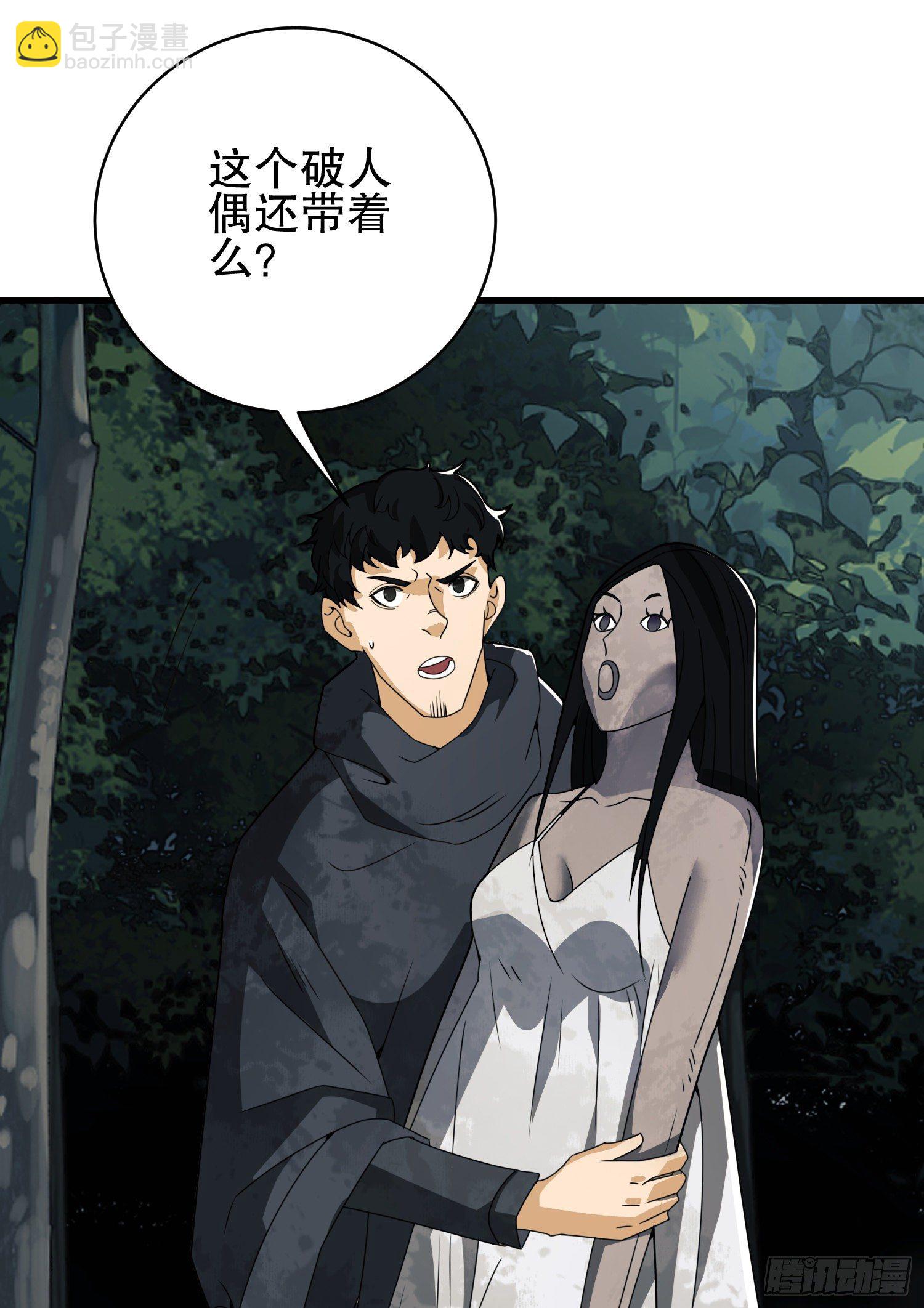 🍼第一序列 31 史前二维码 第19页