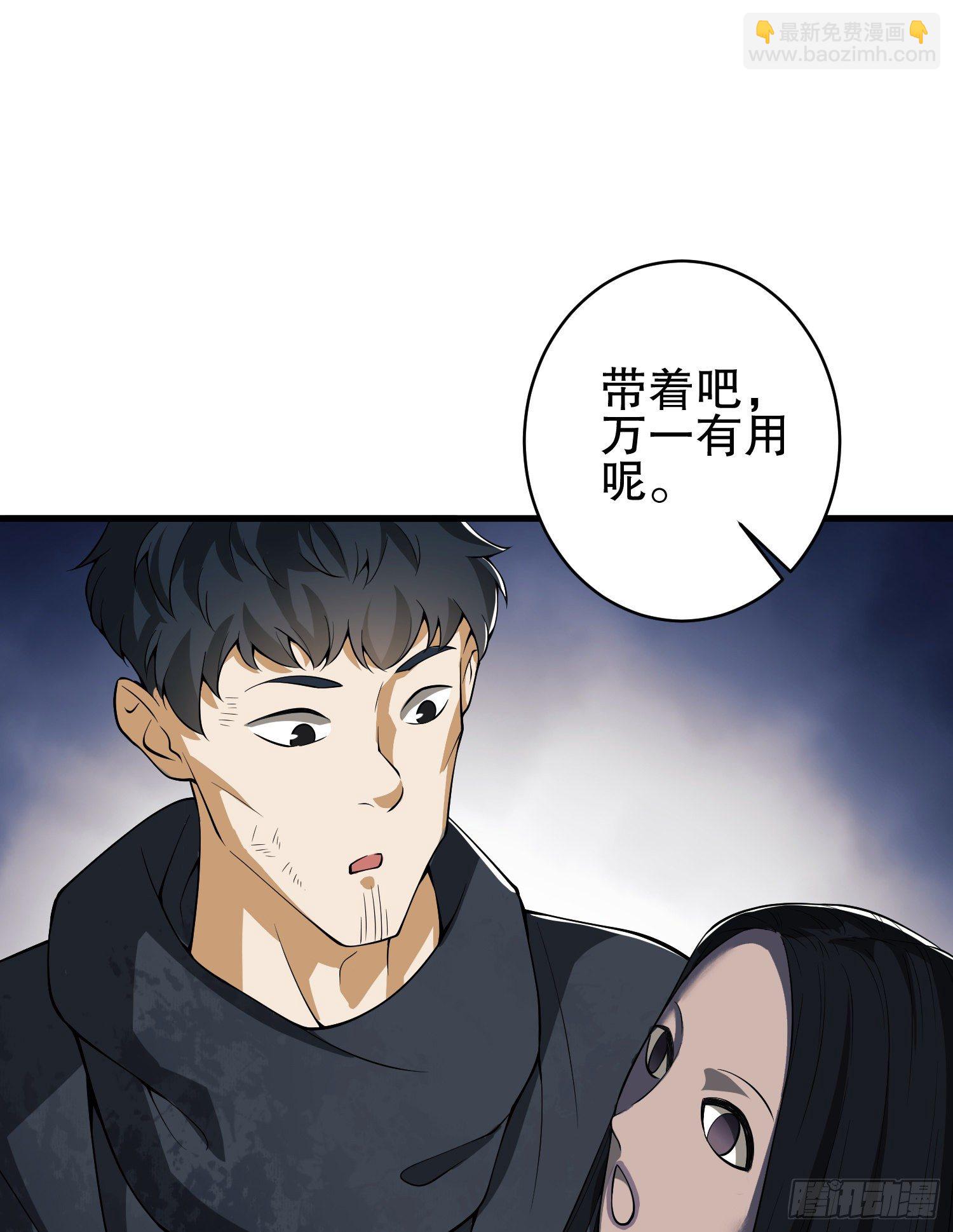 🍼第一序列 31 史前二维码 第21页