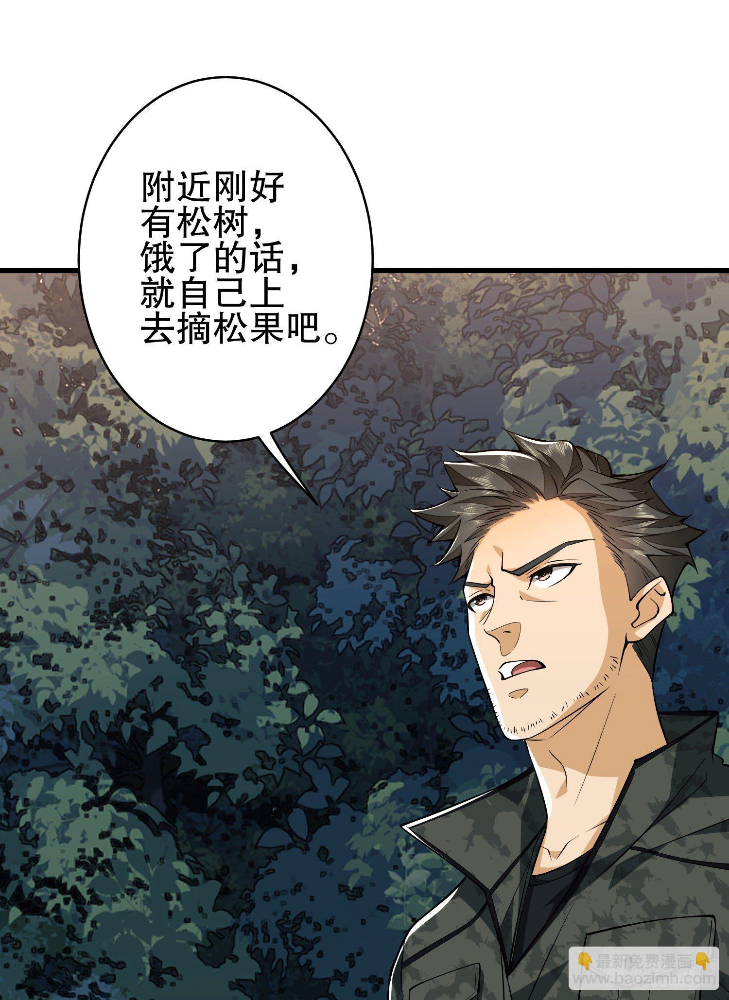 🍼第一序列 31 史前二维码 第26页