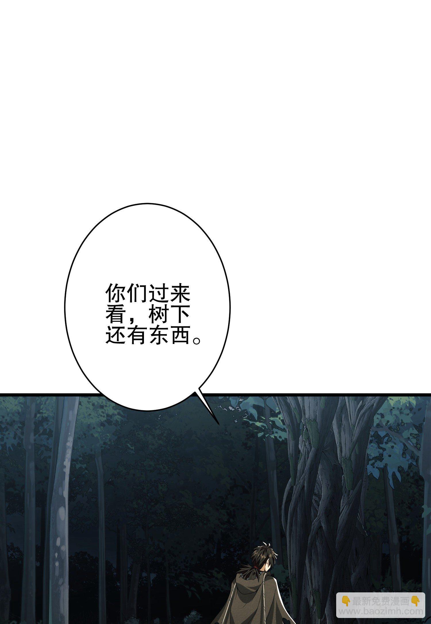 🍼第一序列 31 史前二维码 第4页