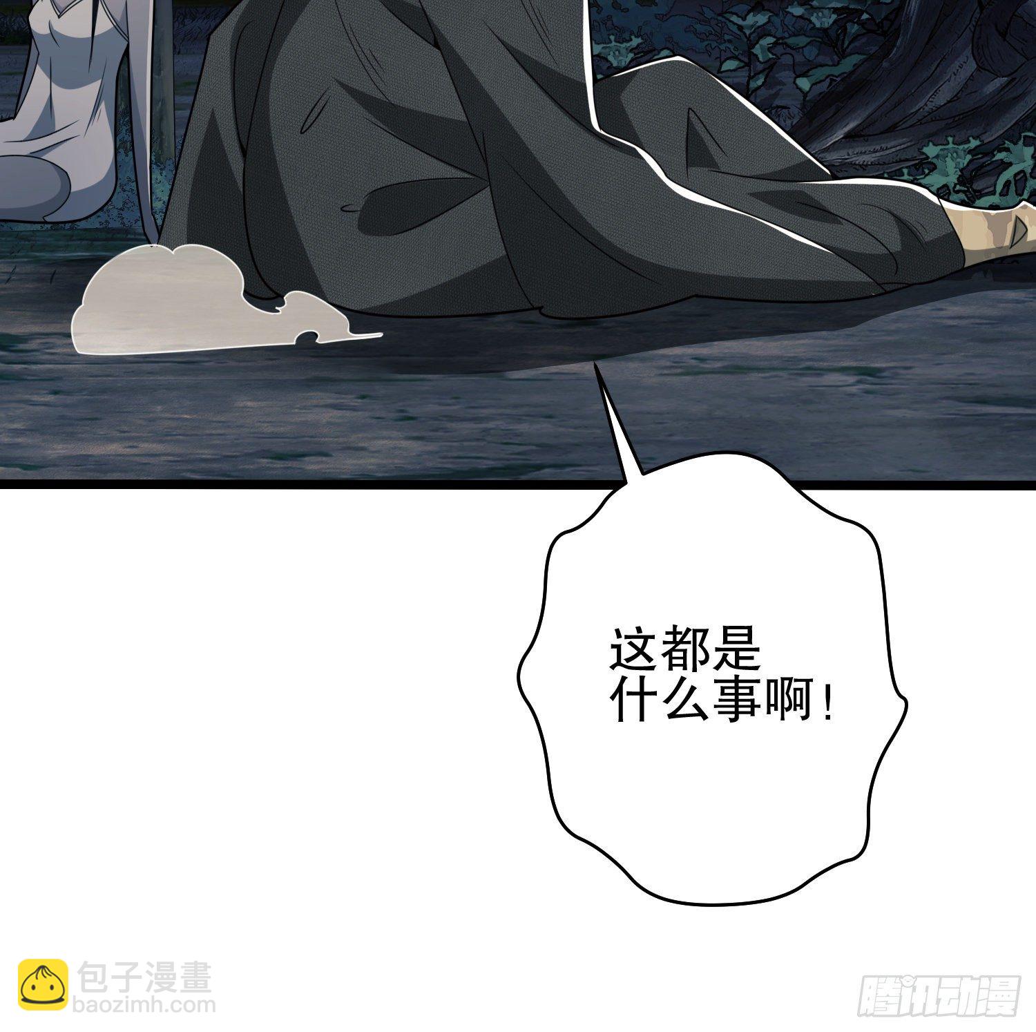🍼第一序列 31 史前二维码 第41页