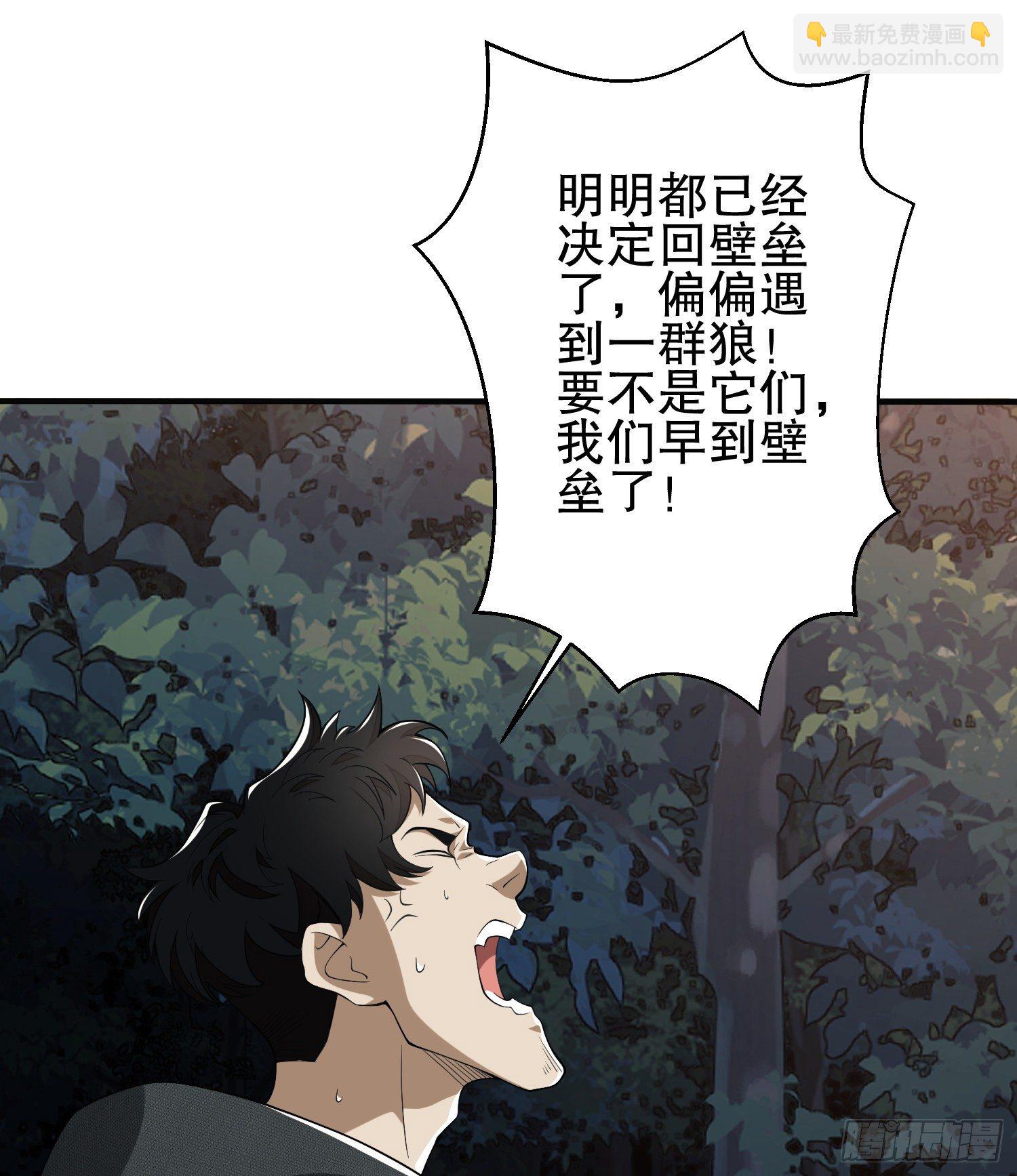 🍼第一序列 31 史前二维码 第42页