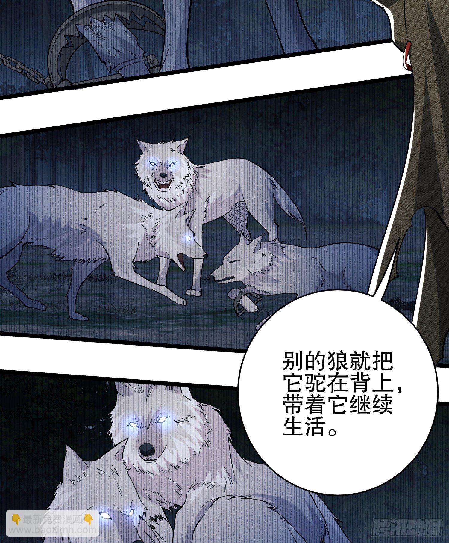 🍼第一序列 31 史前二维码 第49页