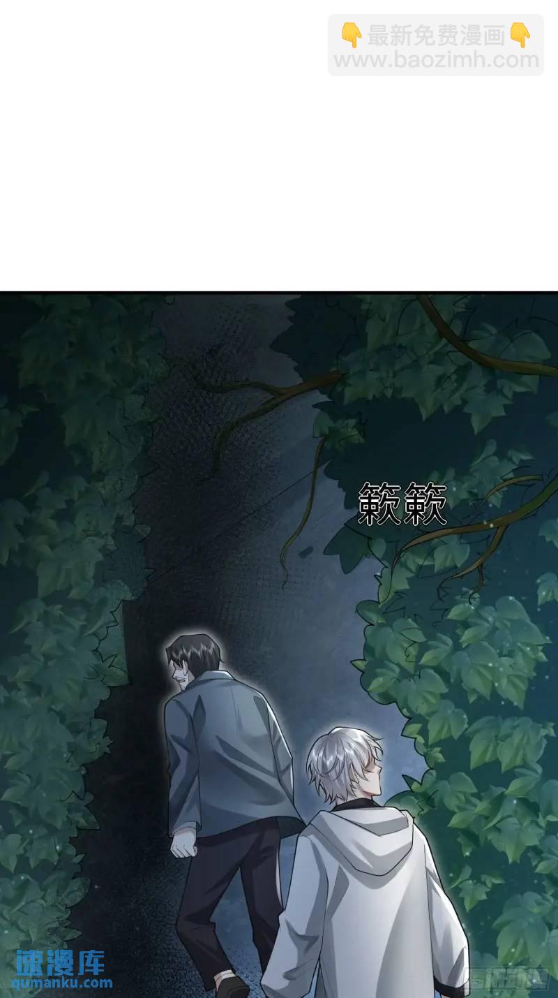 🍼第一序列 318 调查爬墙虎 第14页