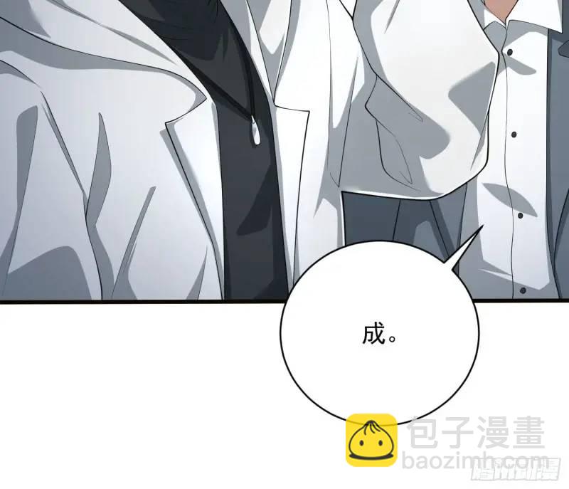 🍼第一序列 318 调查爬墙虎 第31页