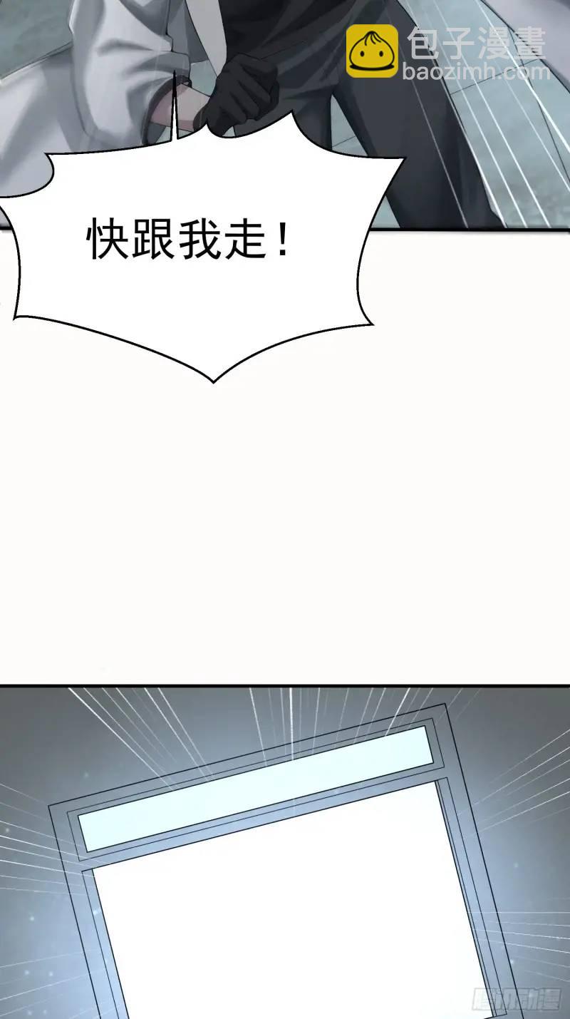 🍼第一序列 318 调查爬墙虎 第43页