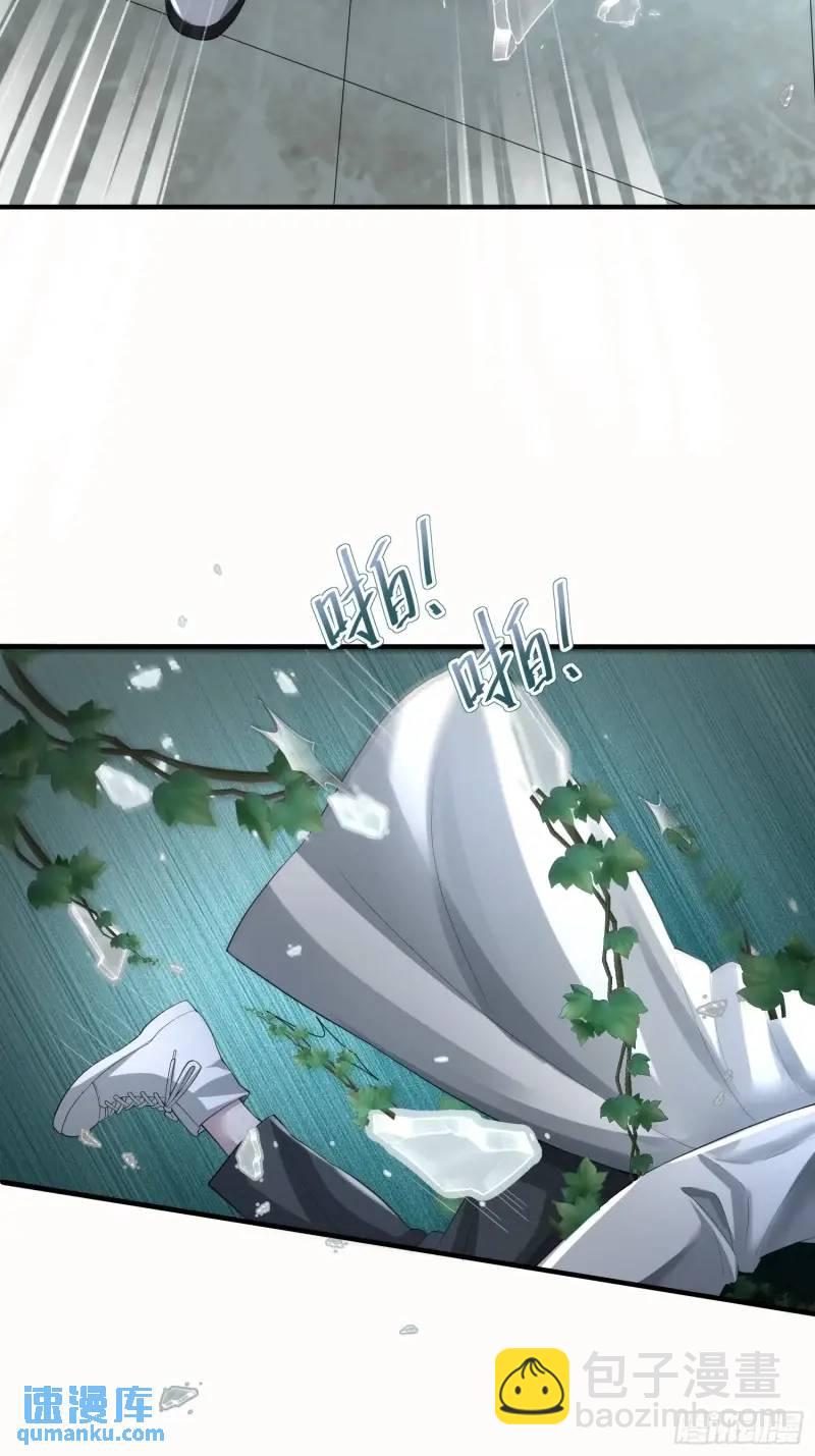 🍼第一序列 318 调查爬墙虎 第46页