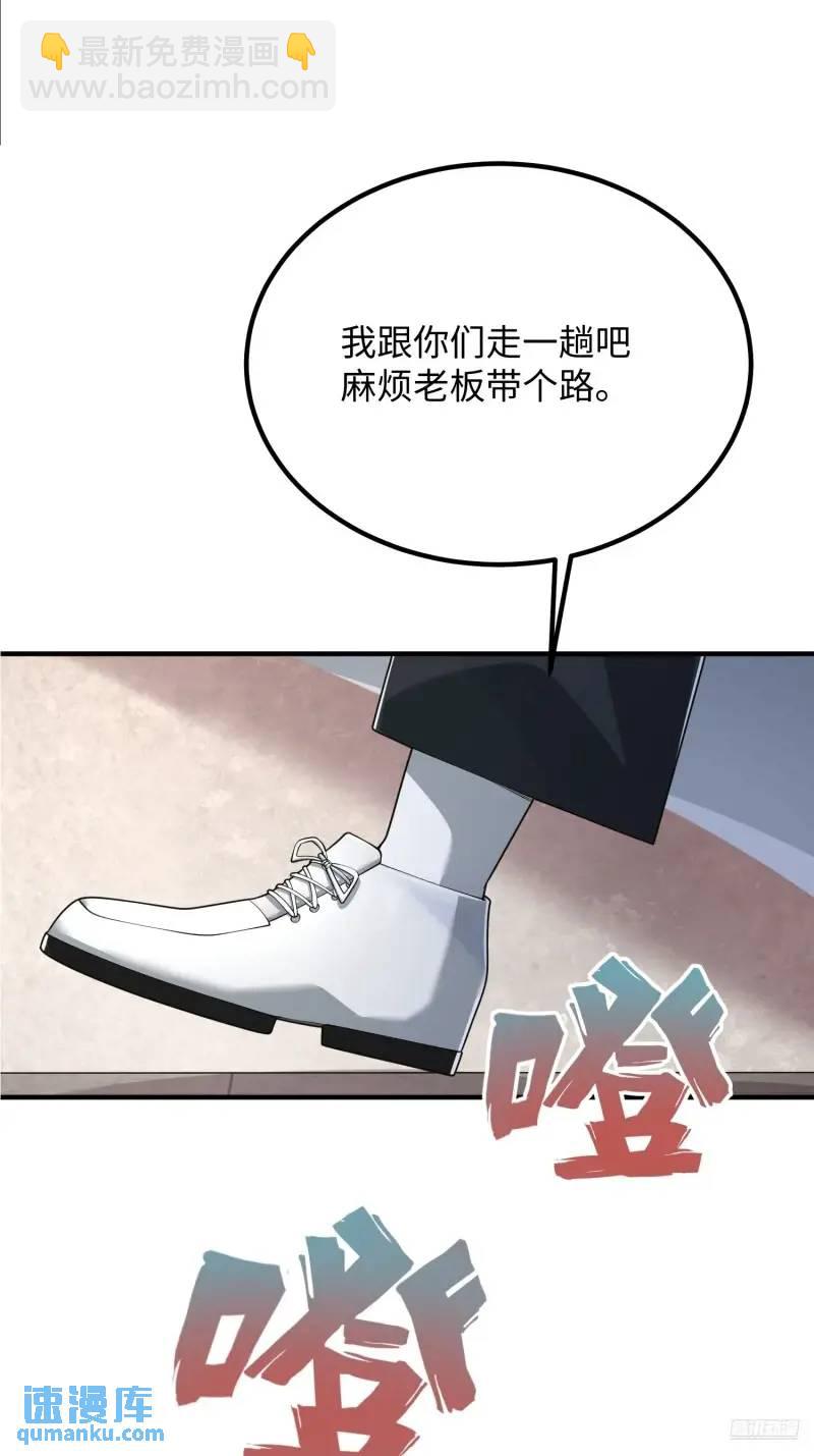 🍼第一序列 318 调查爬墙虎 第6页
