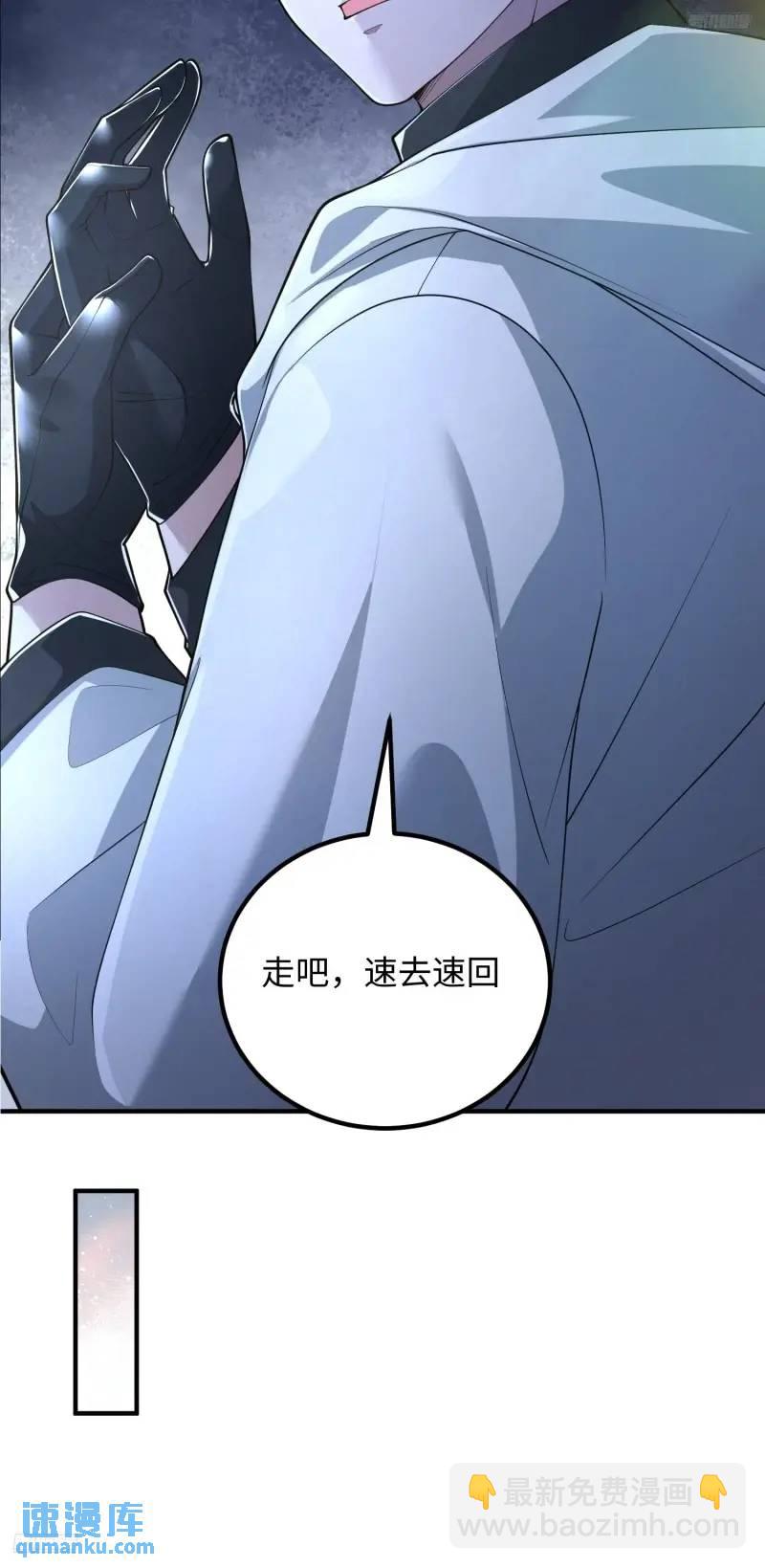 🍼第一序列 318 调查爬墙虎 第9页
