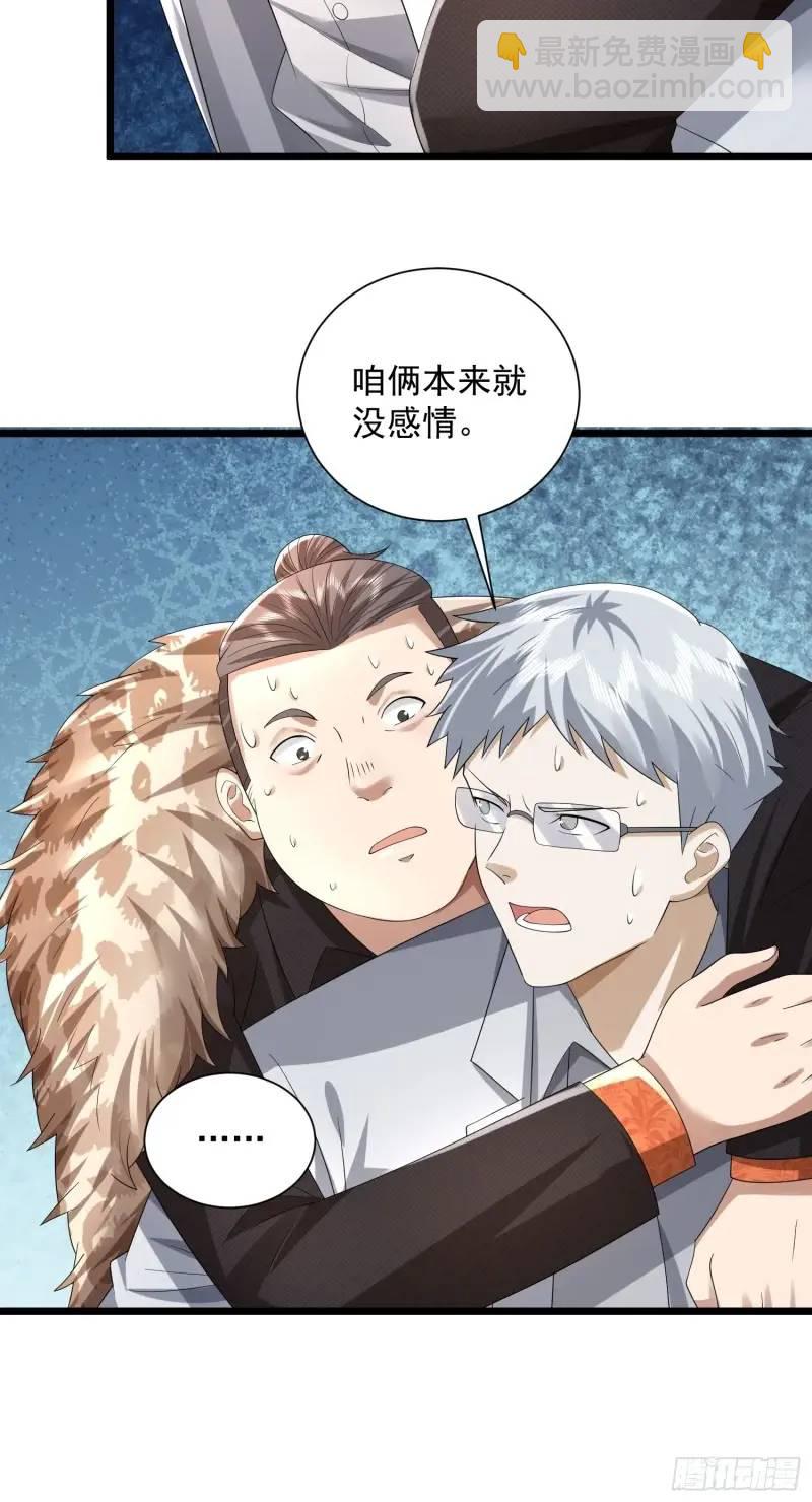 🍼第一序列 320 坚守 第13页