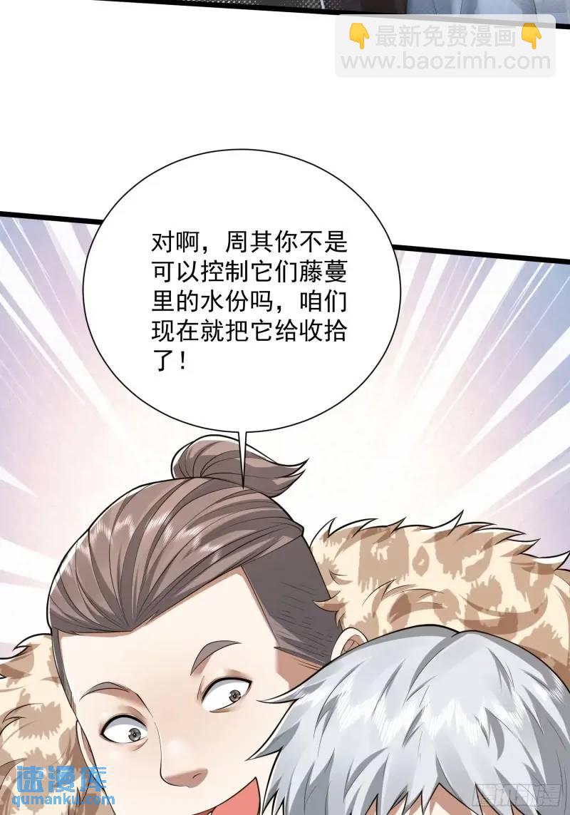 🍼第一序列 320 坚守 第25页