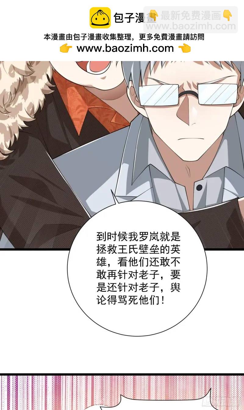 🍼第一序列 320 坚守 第26页