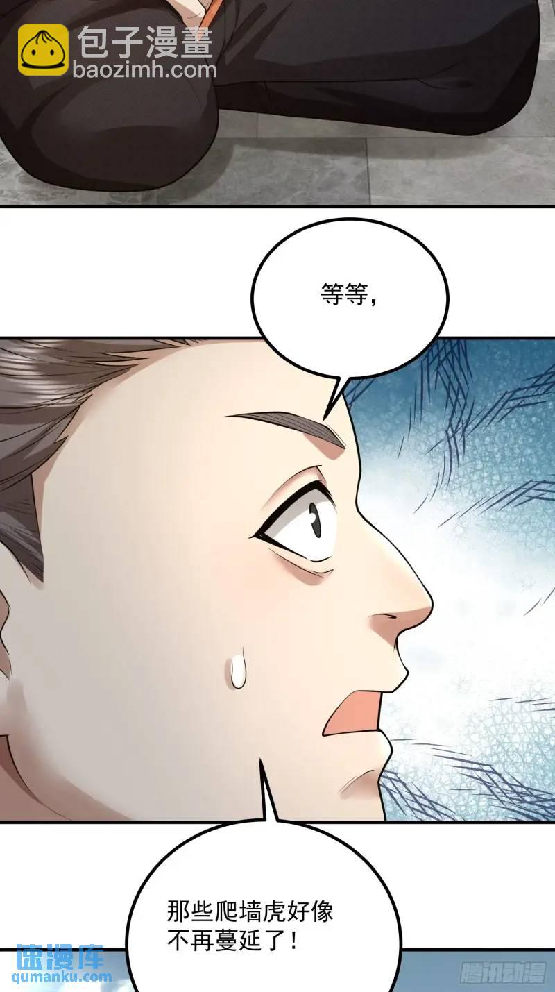 🍼第一序列 320 坚守 第30页