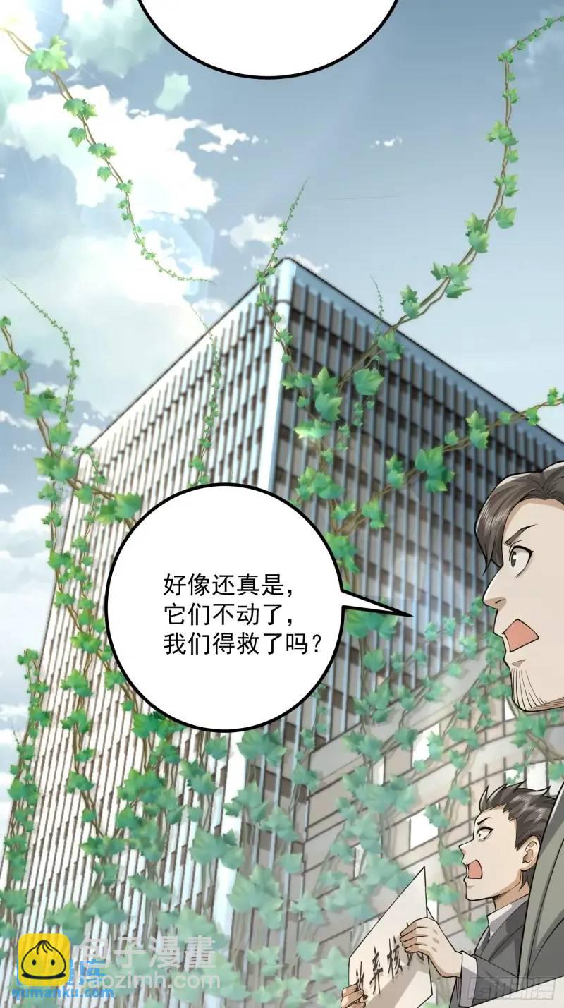 🍼第一序列 320 坚守 第31页