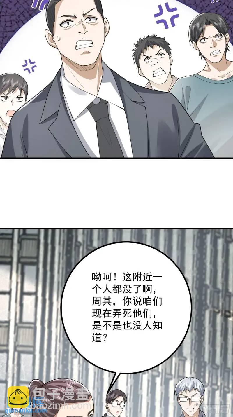🍼第一序列 320 坚守 第47页