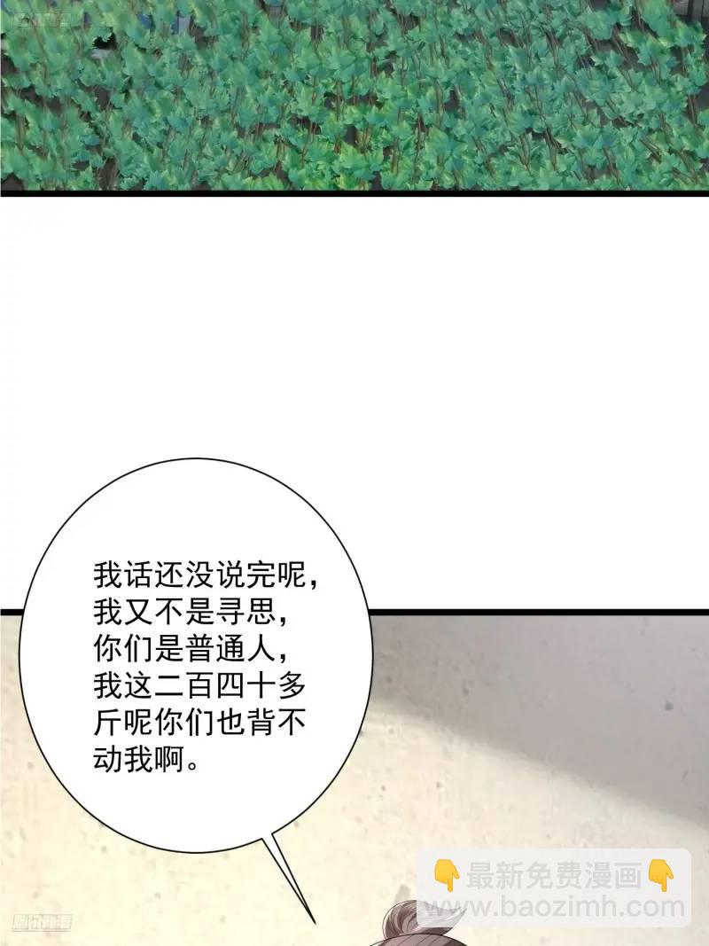 🍼第一序列 320 坚守 第9页