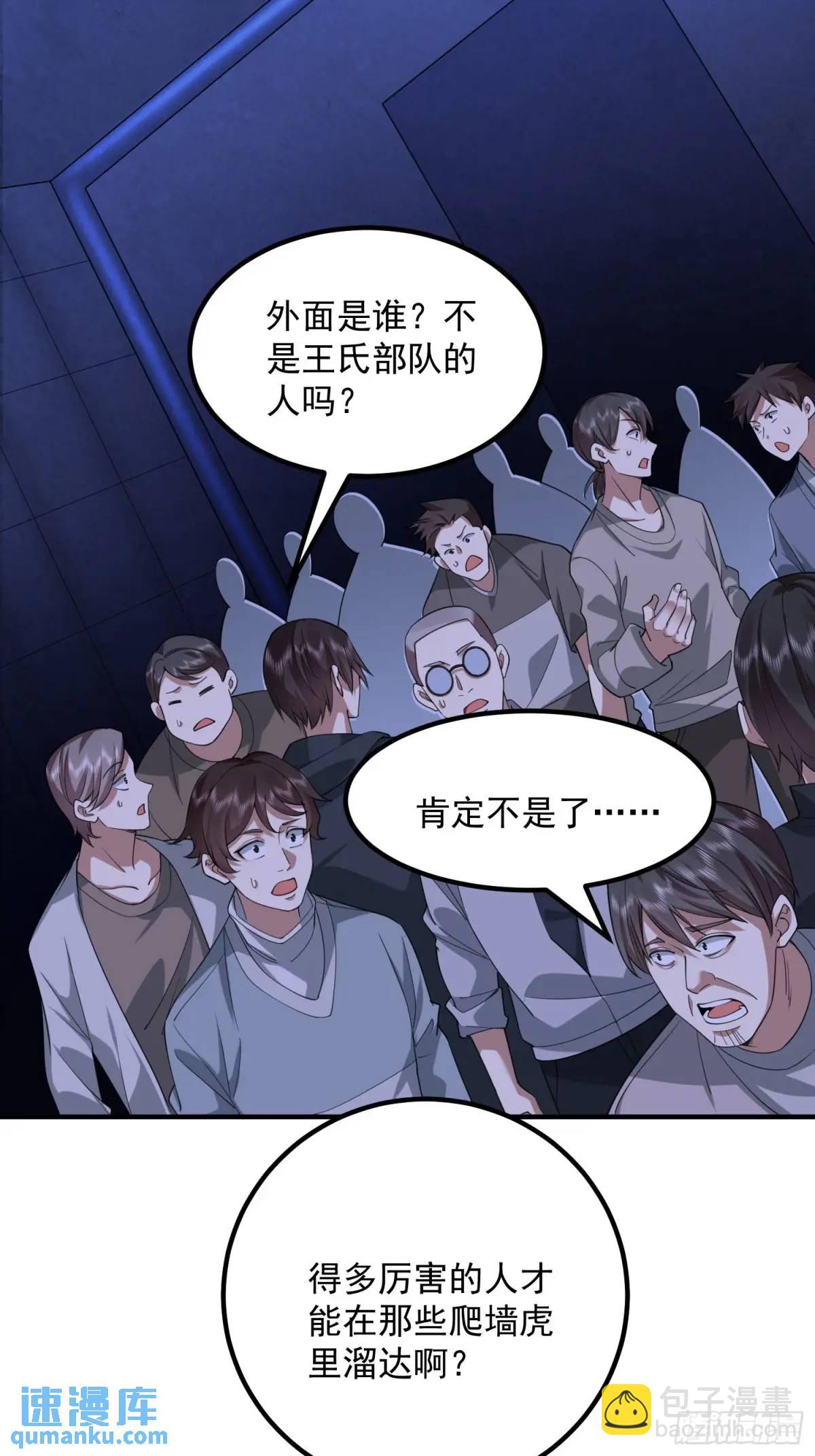 🍼第一序列 322 我要去见他 第13页