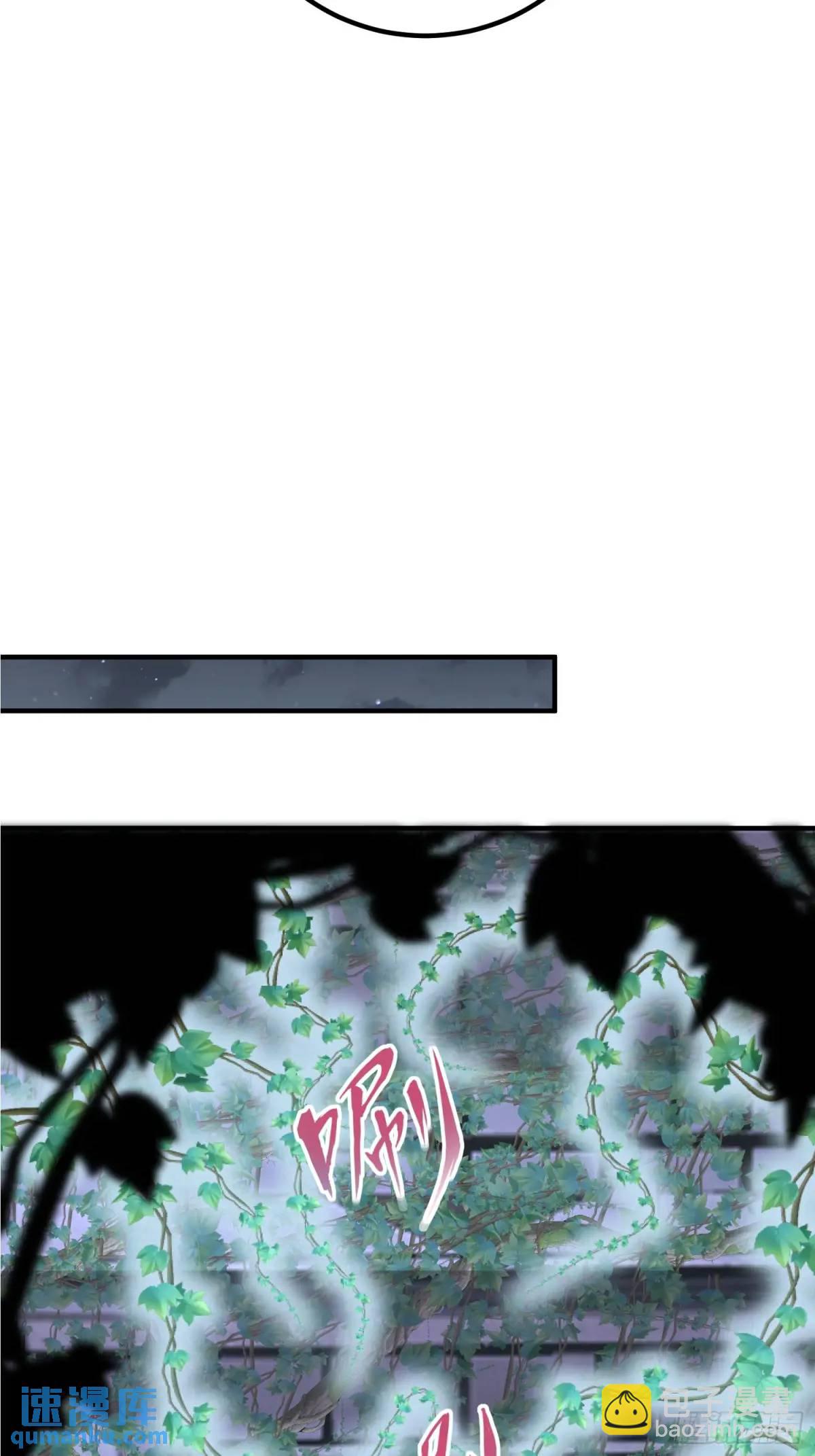 🍼第一序列 322 我要去见他 第14页
