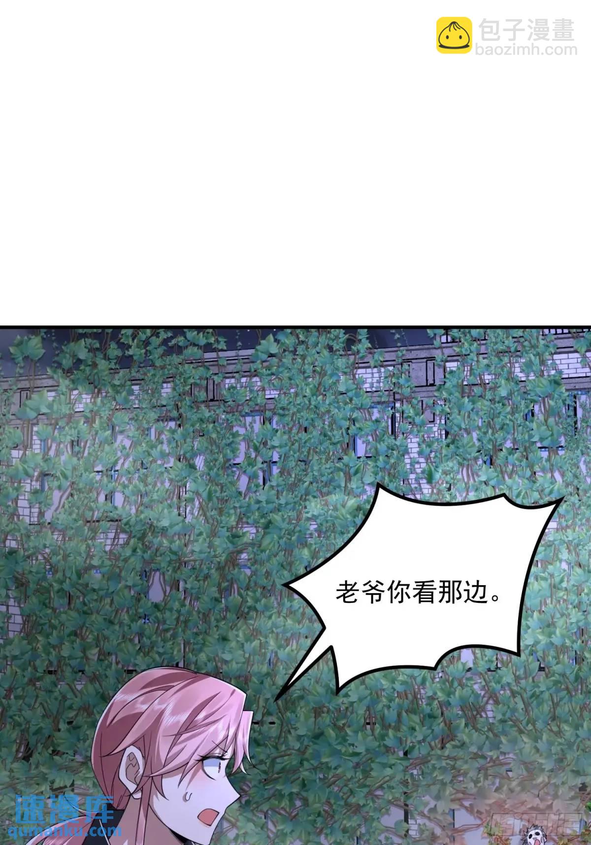 🍼第一序列 322 我要去见他 第17页