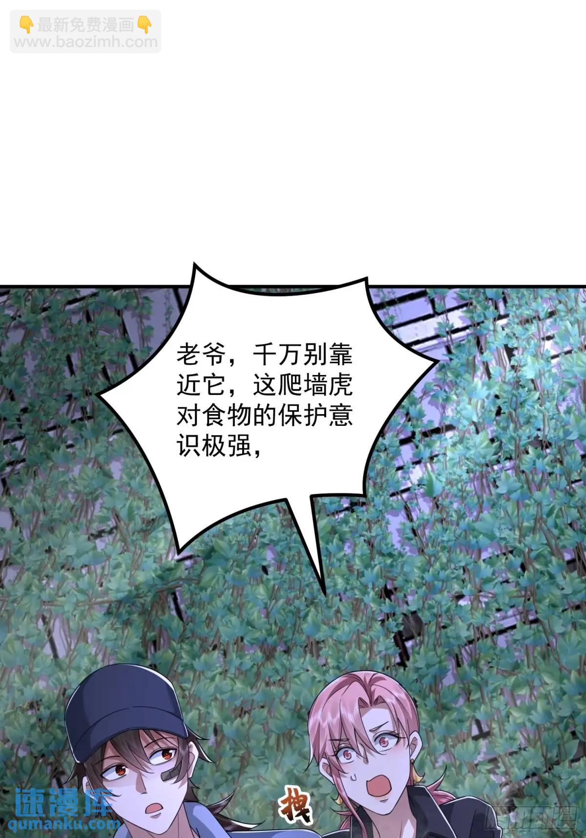🍼第一序列 322 我要去见他 第20页