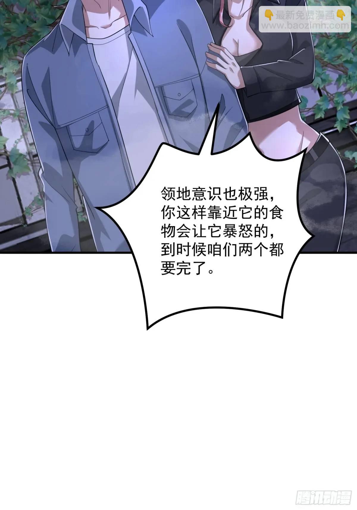 🍼第一序列 322 我要去见他 第21页