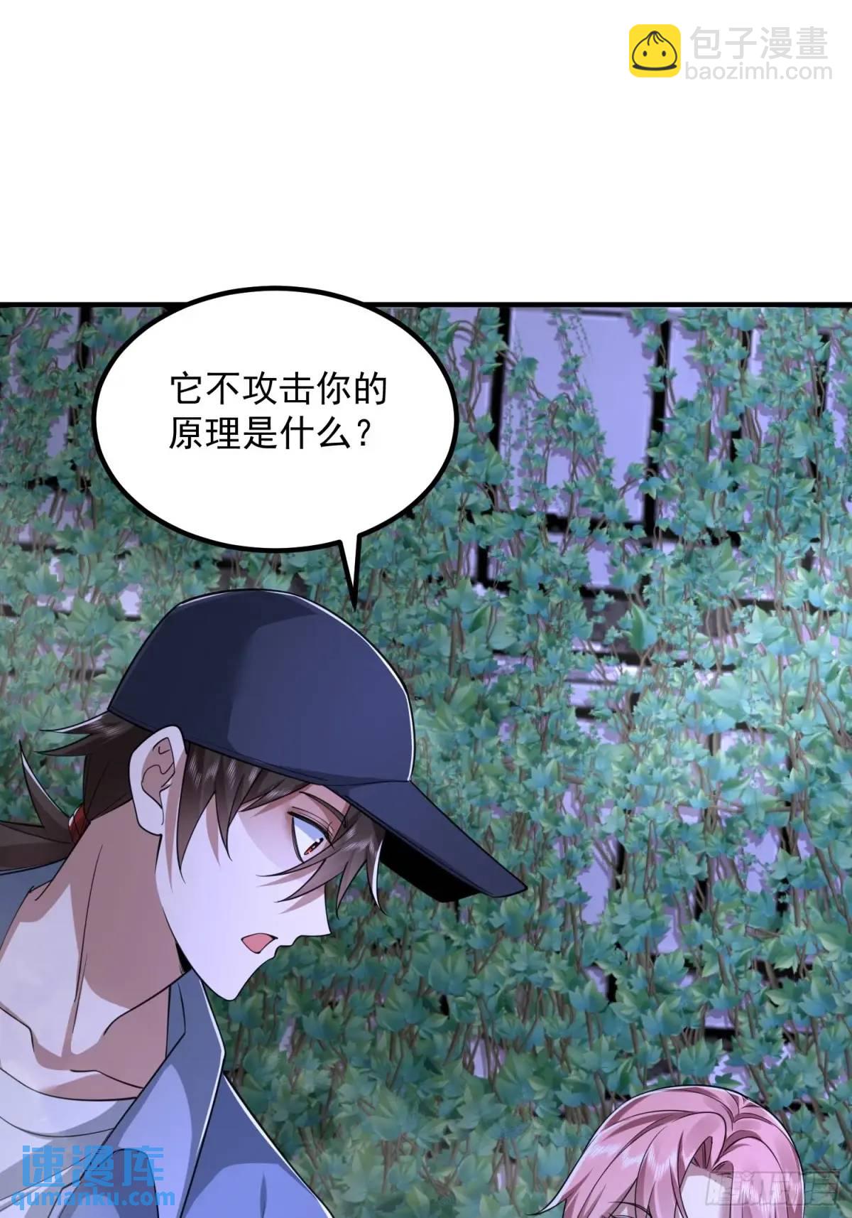 🍼第一序列 322 我要去见他 第22页