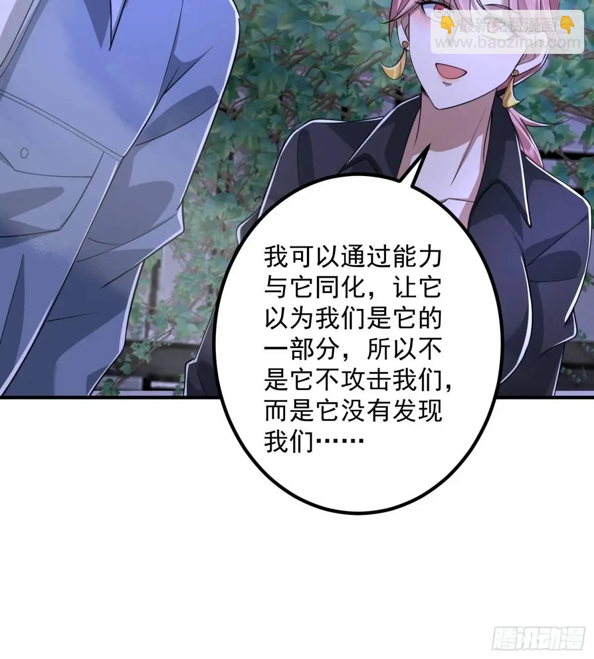 🍼第一序列 322 我要去见他 第23页
