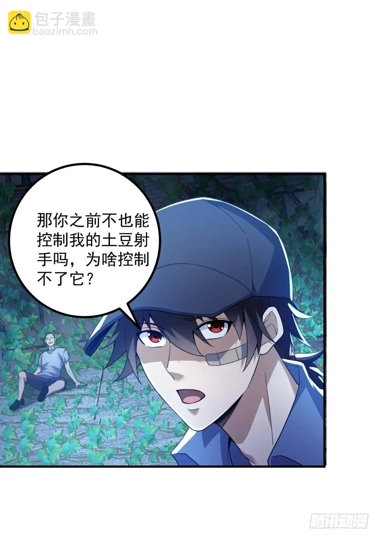 🍼第一序列 322 我要去见他 第24页
