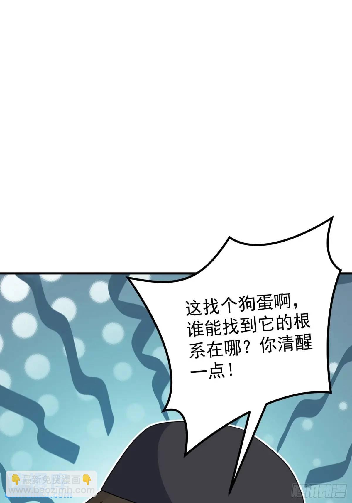🍼第一序列 322 我要去见他 第32页